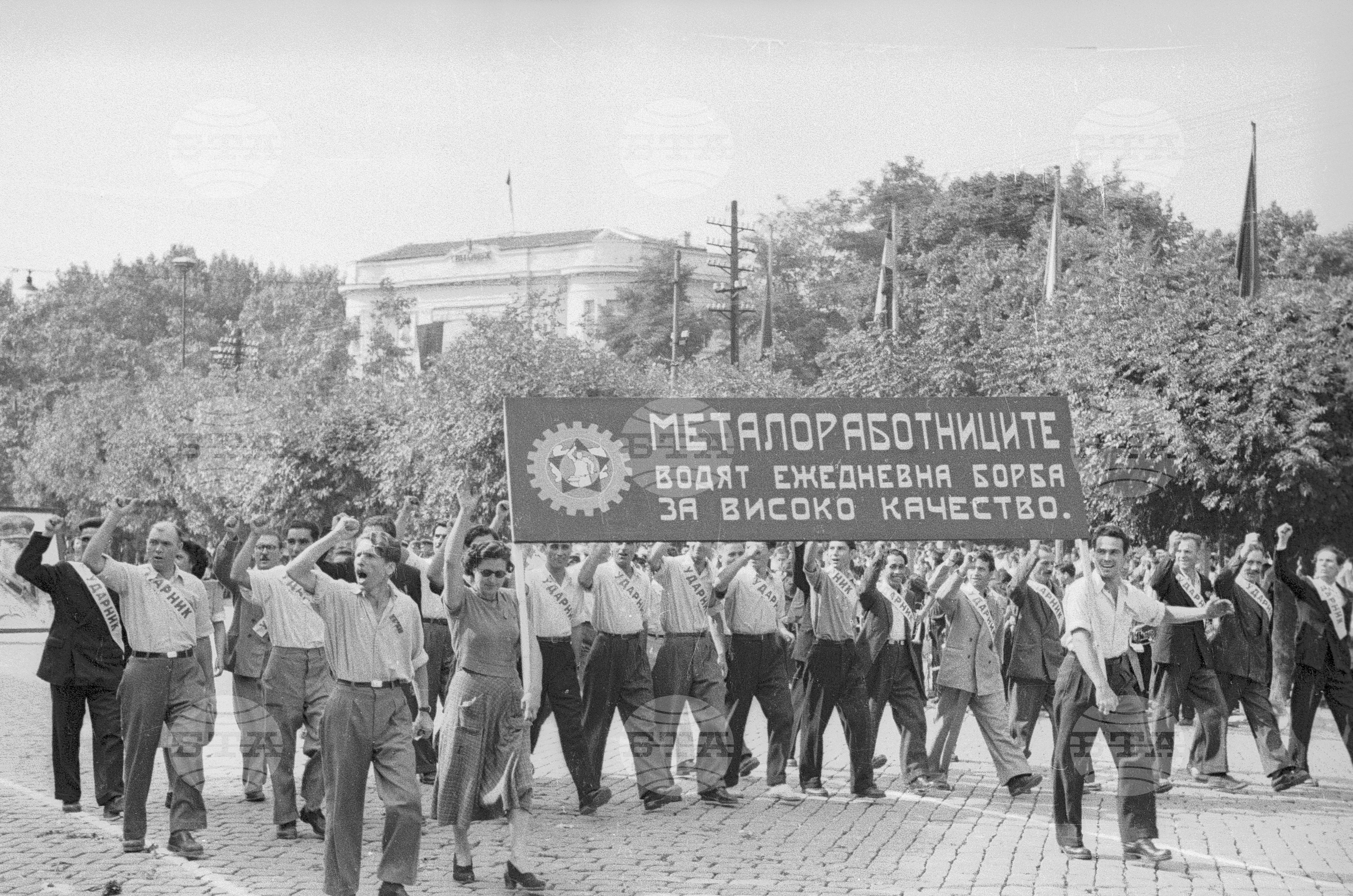 Деветосептемврийска манифестация - част 1