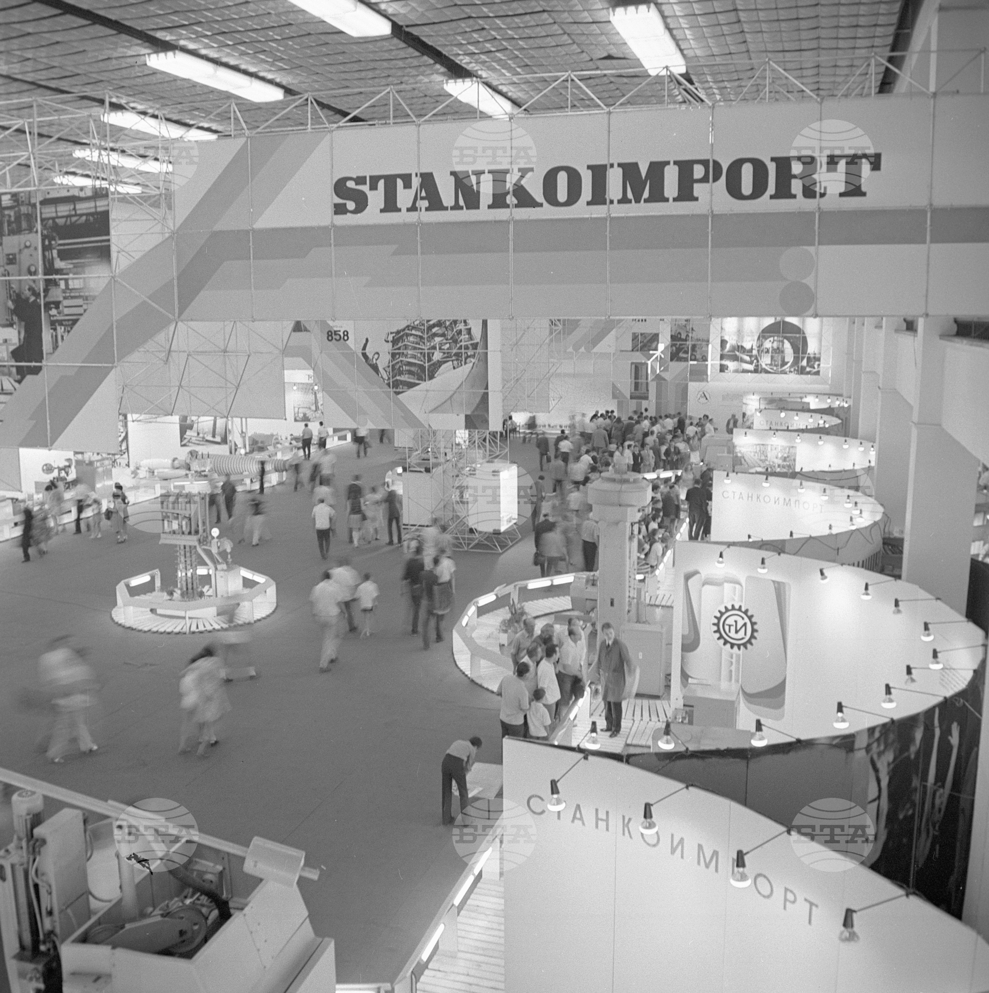 XXIX Международен панаир в Пловдив
