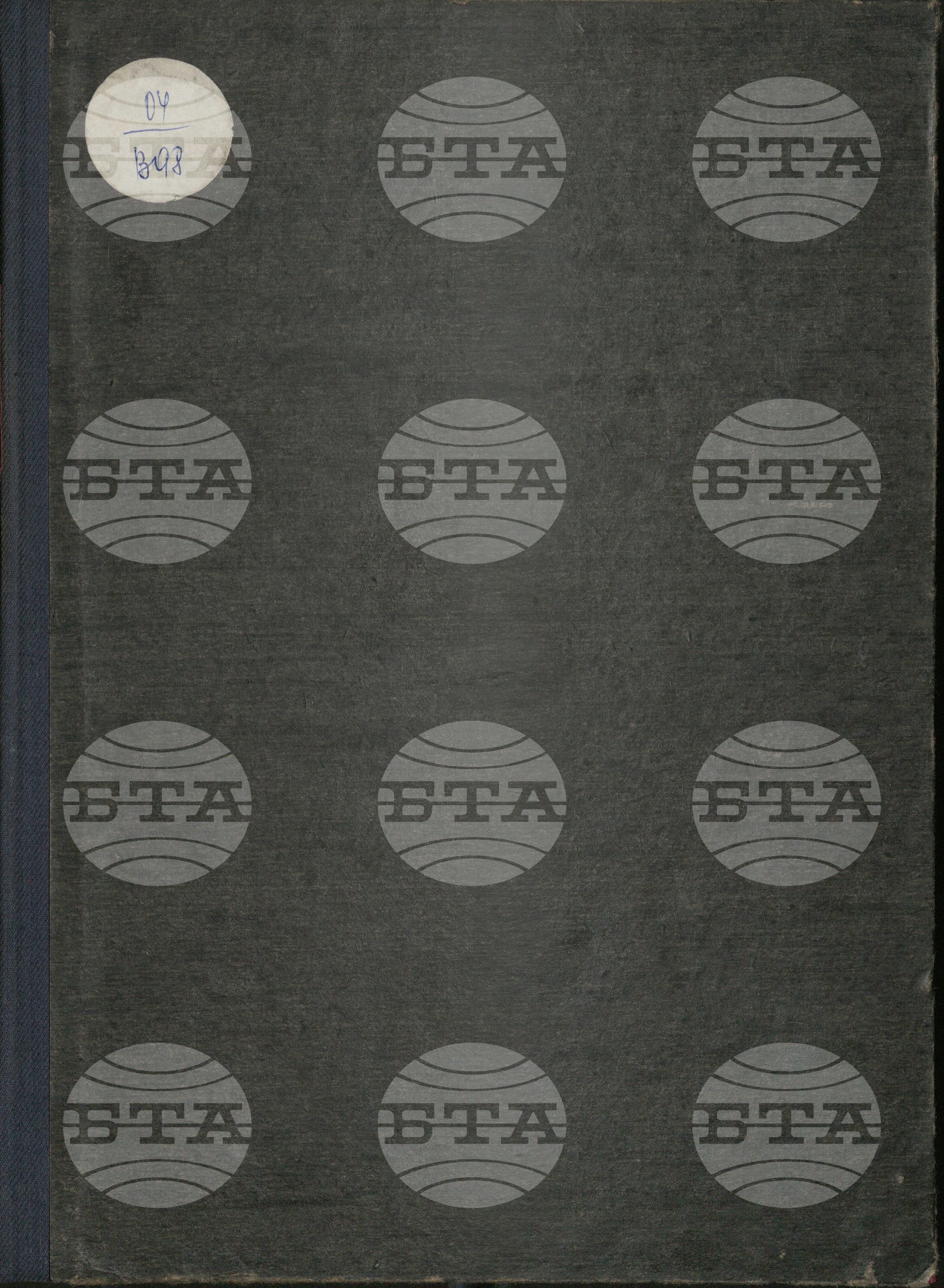 Вътрешна информация 1 февруари - 15 февруари 1979