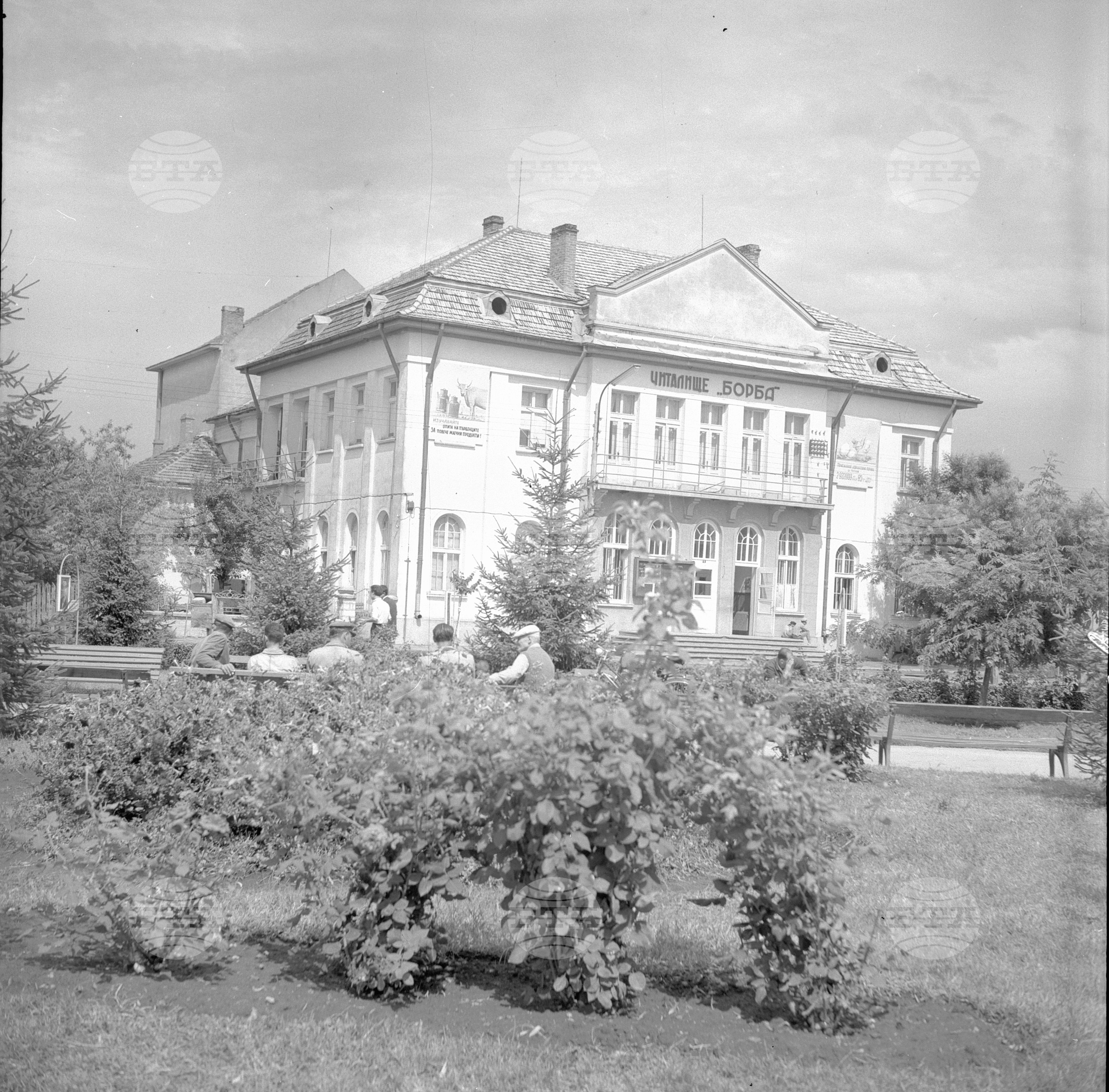Град Кнежа В Снимки - 1963