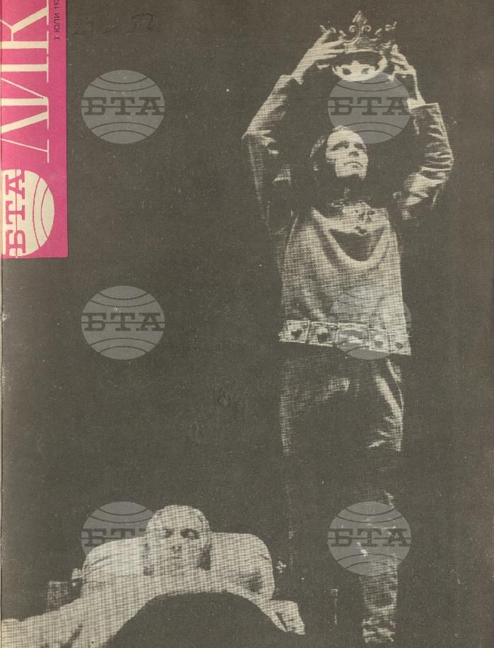 ЛИК 1 - 52 брой 1971 година