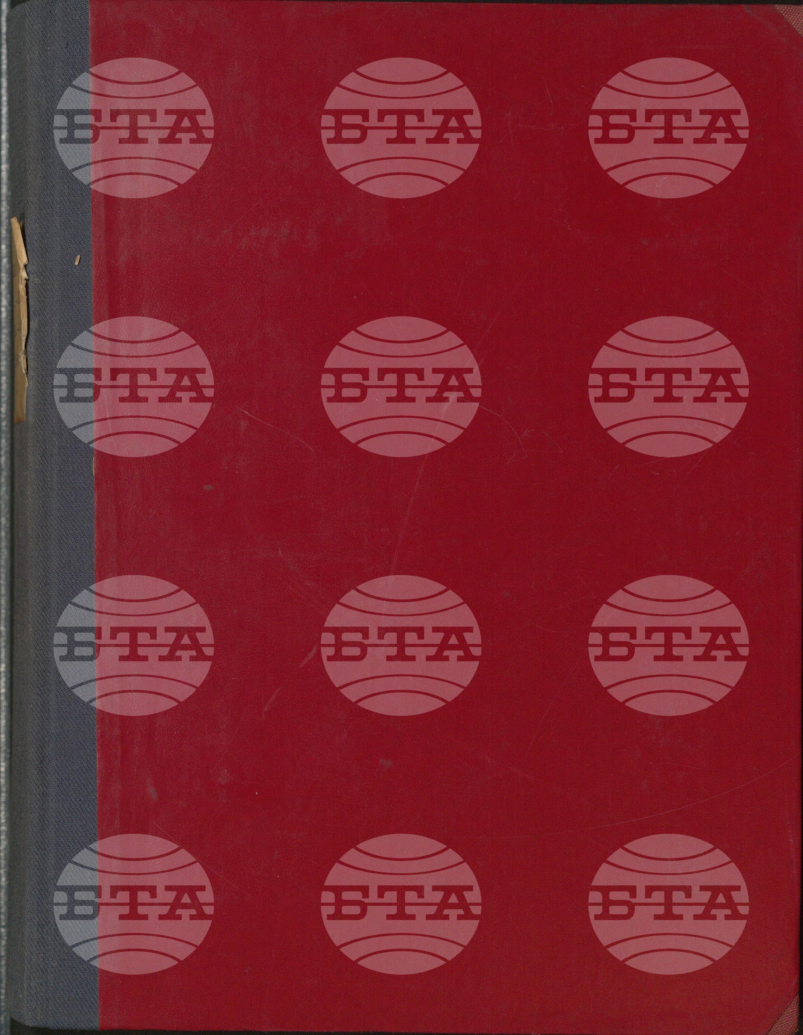 Вътрешна информация 1 февруари - 16 февруари 1984