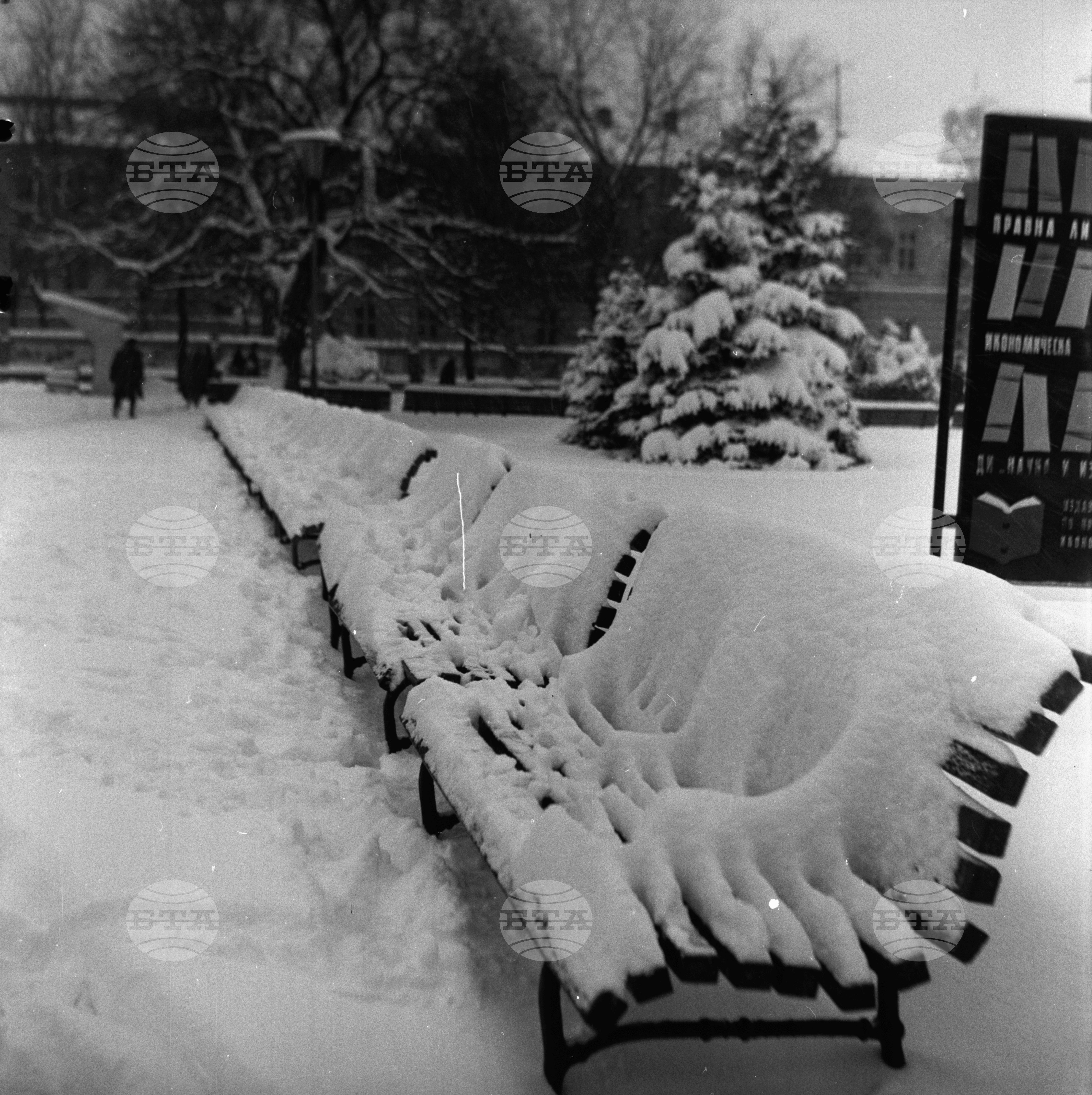 София в прегръдките на зимата - 1962 година