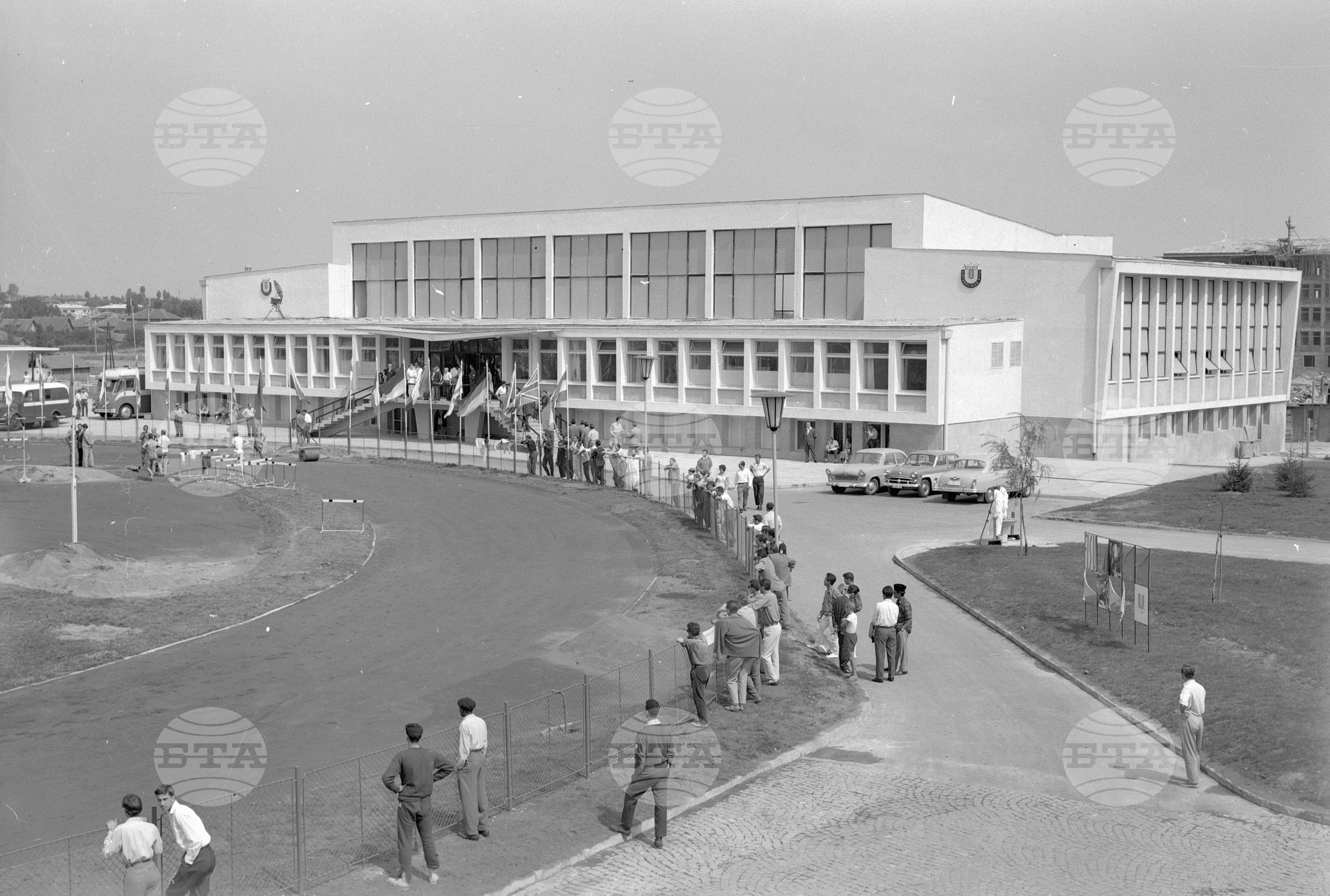 Универсиада 1961 година - София