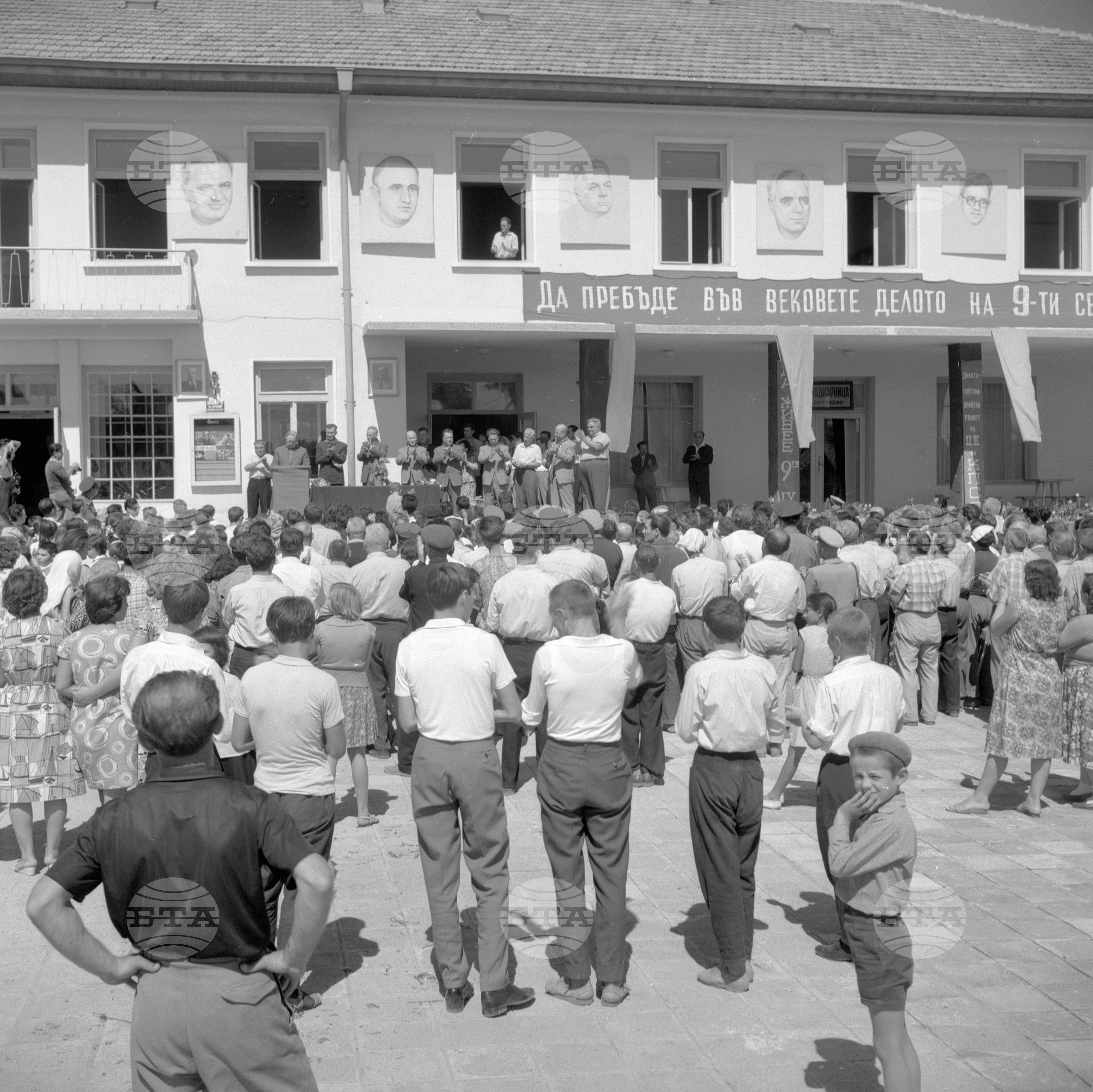Делегация на ЦК (Централния комитет) на КПСС (Комунистическа партия на Съветския съюз) на посещение в село Горни Дъбник, Плевенски окръг