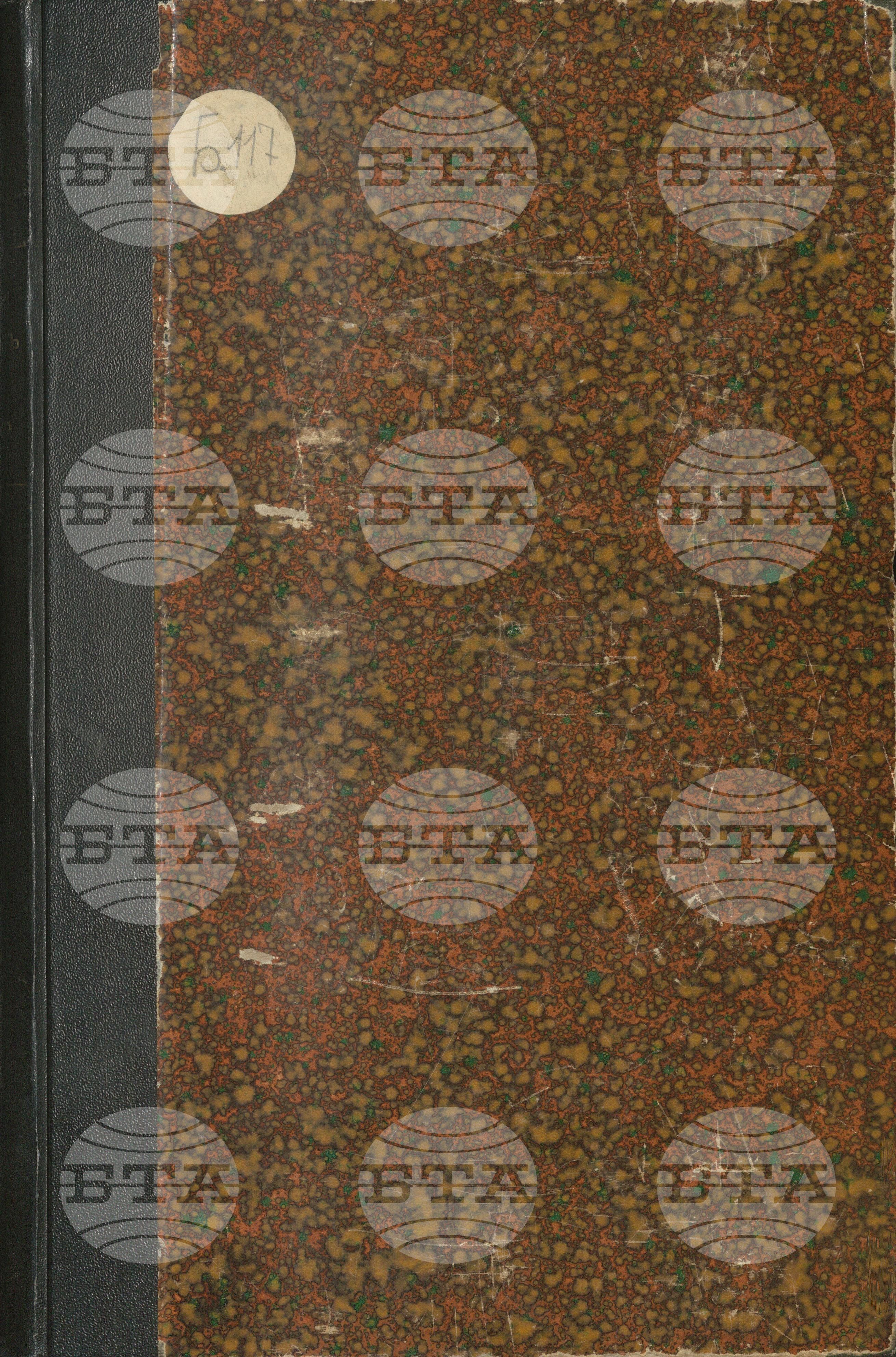 Български бюлетин 2 януари - 29 февруари 1928