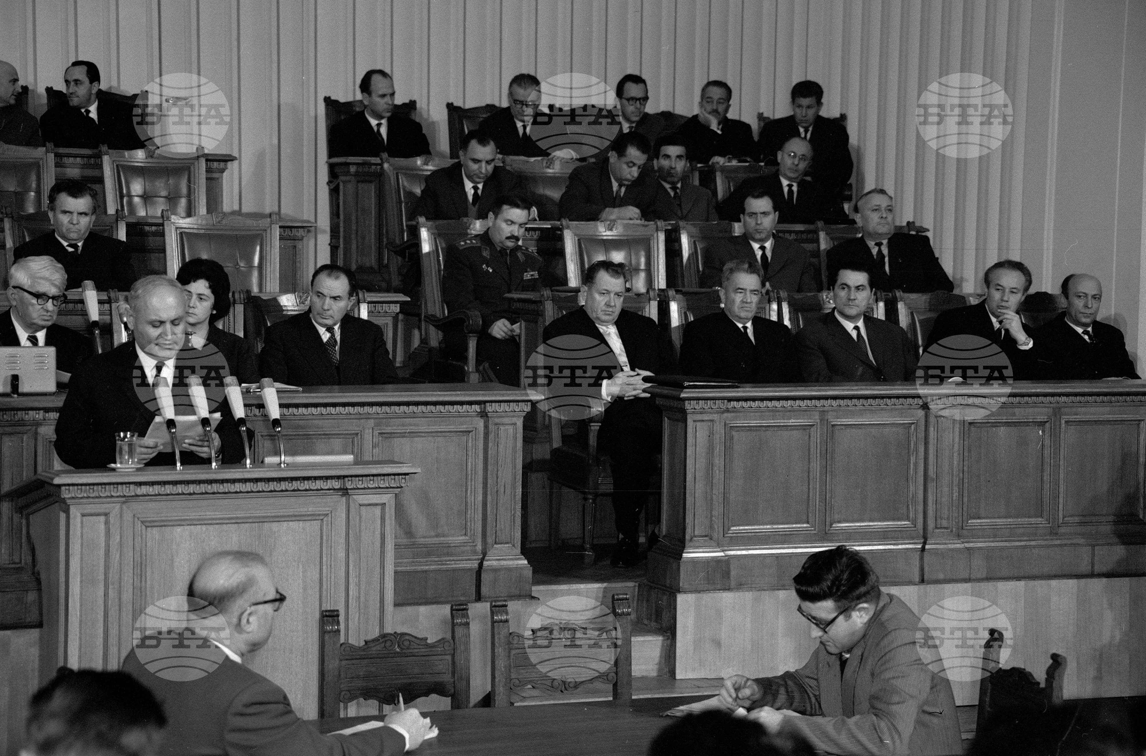 Петата сесия на Четвъртото Народно събрание
