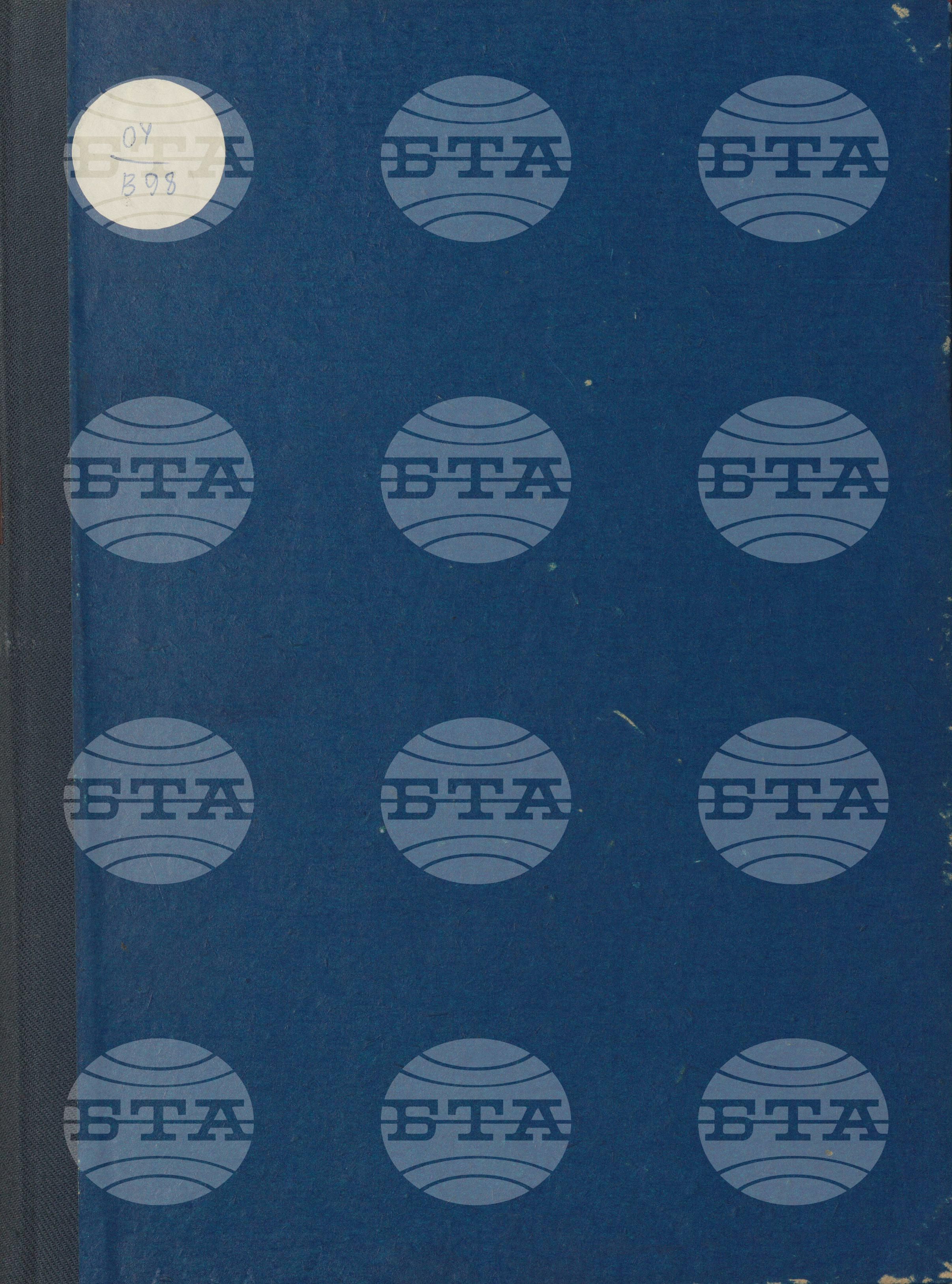 Вътрешна информация 20 октомври - 26 октомври 1976