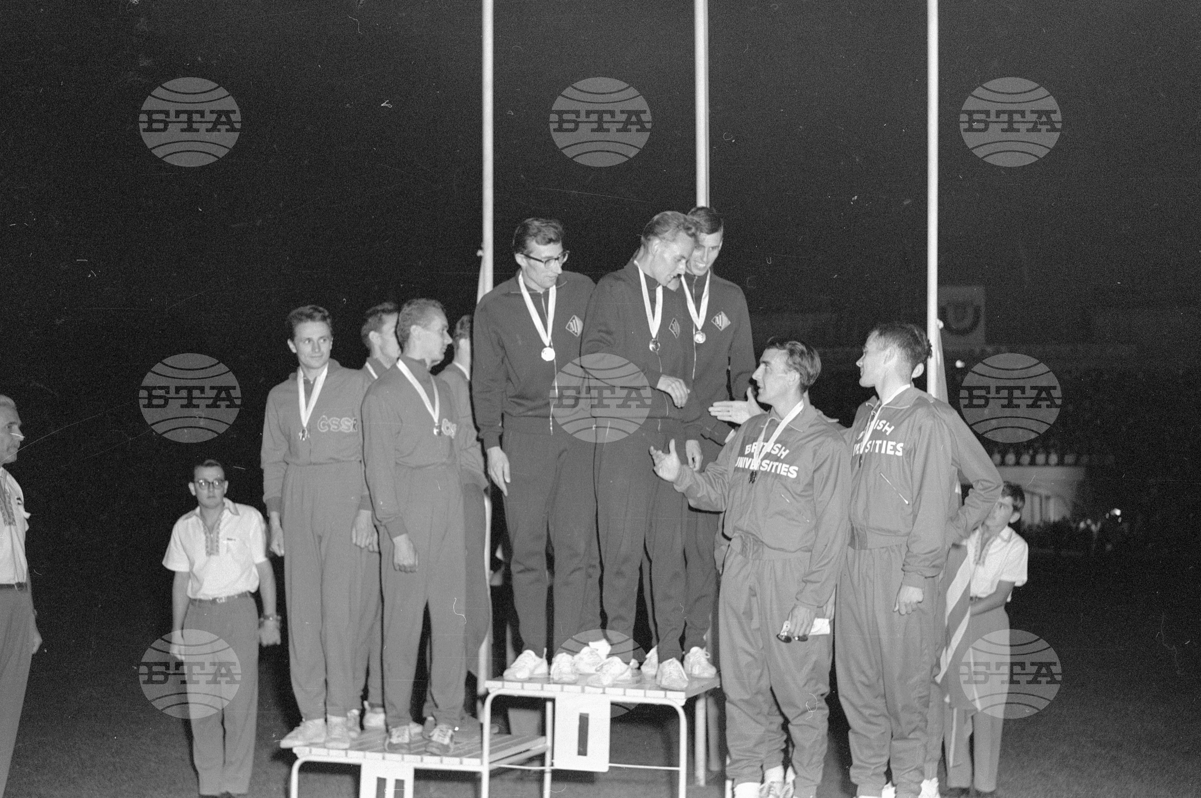 Универсиада 1961 година - София