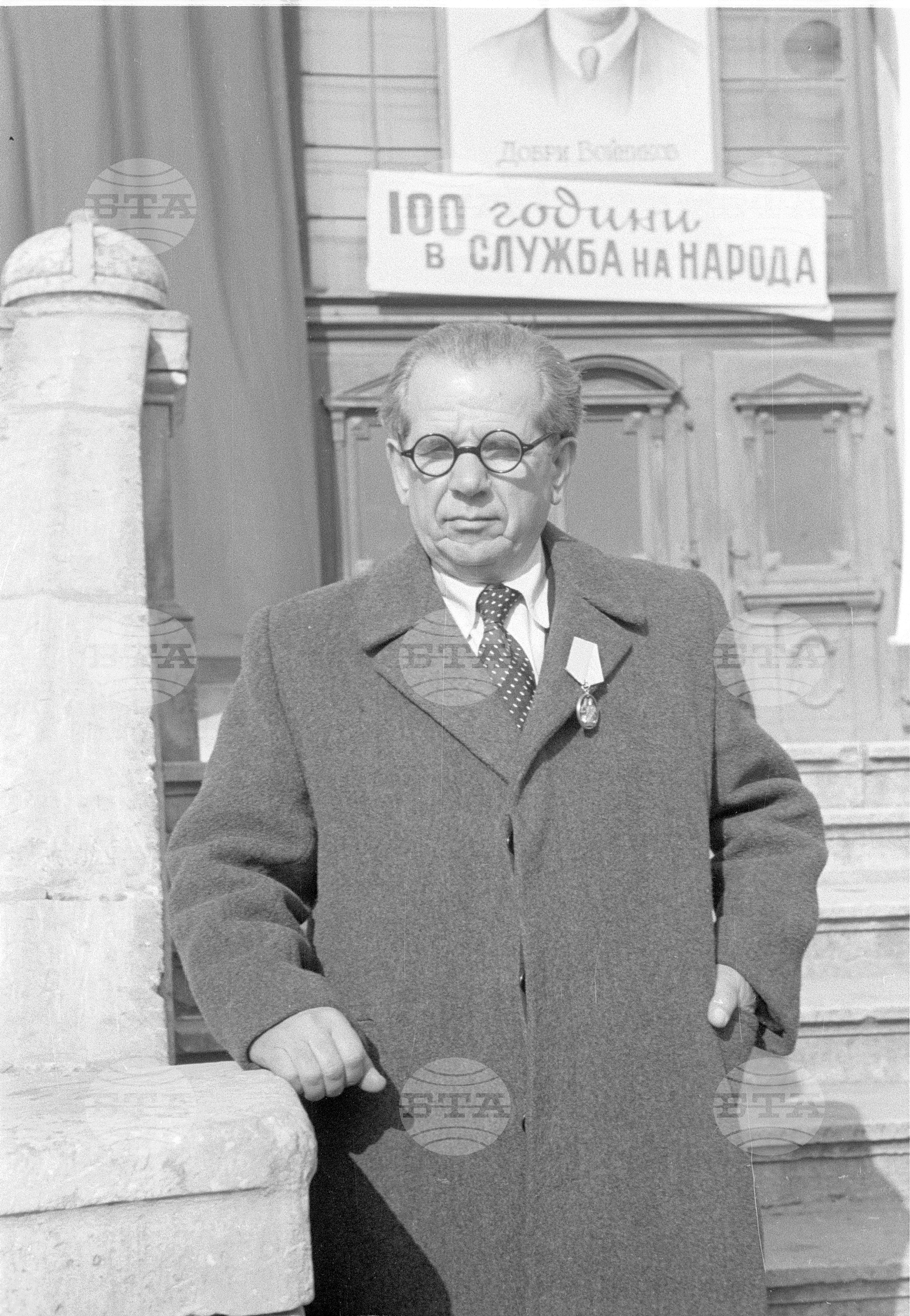 Тържествено честване 100-годишнината на образцовото народно читалище "Добри Войников" в Коларовград (днешен Шумен)