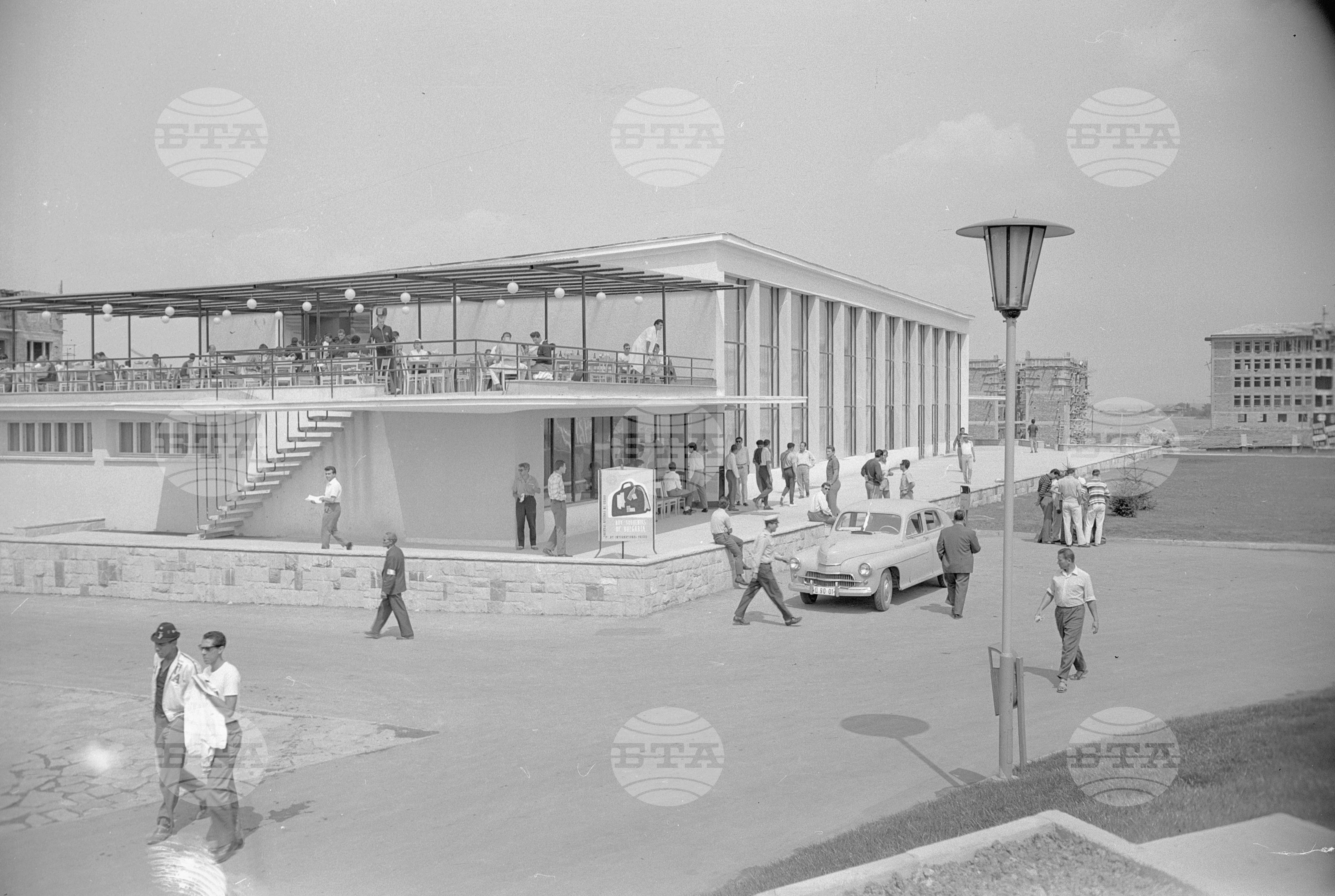 Универсиада 1961 година - София