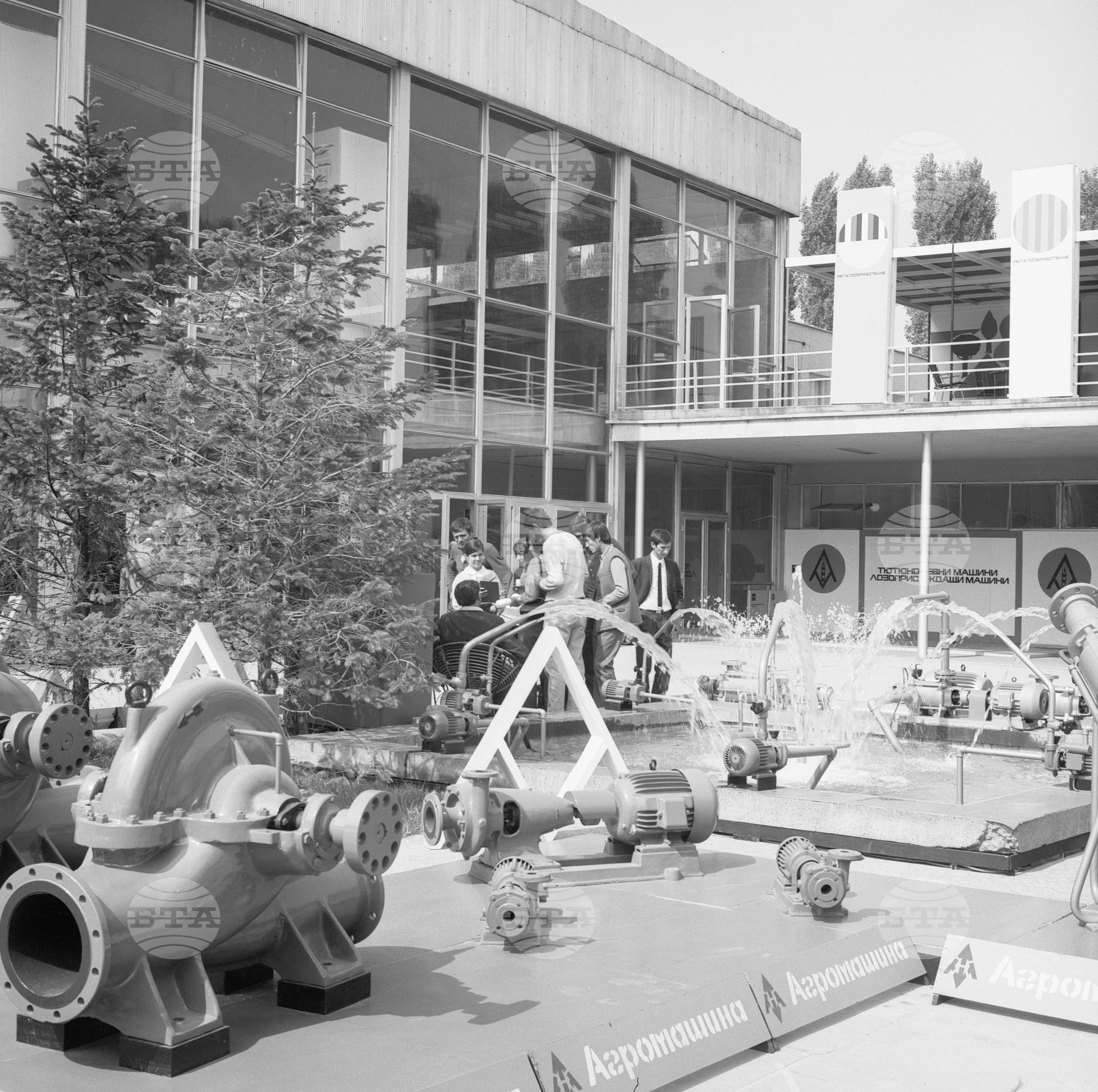 XXVI Международен панаир в Пловдив 1970 година - част 4