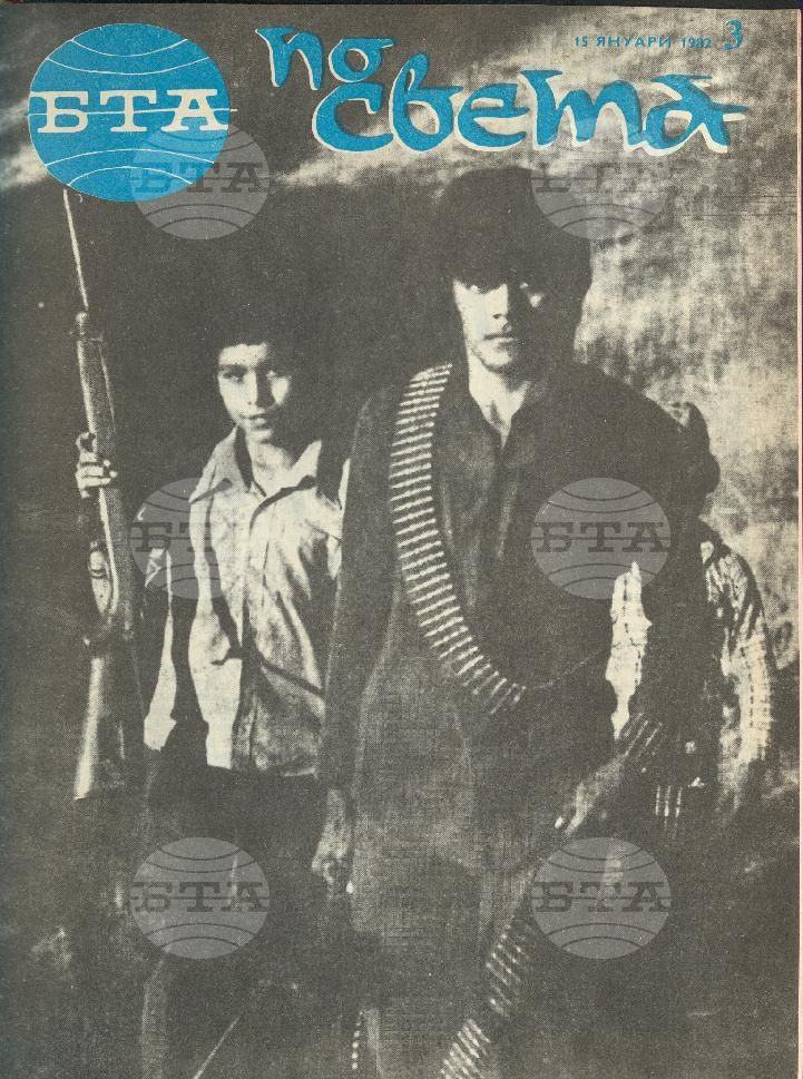 По света 1 - 52 брой 1982 година
