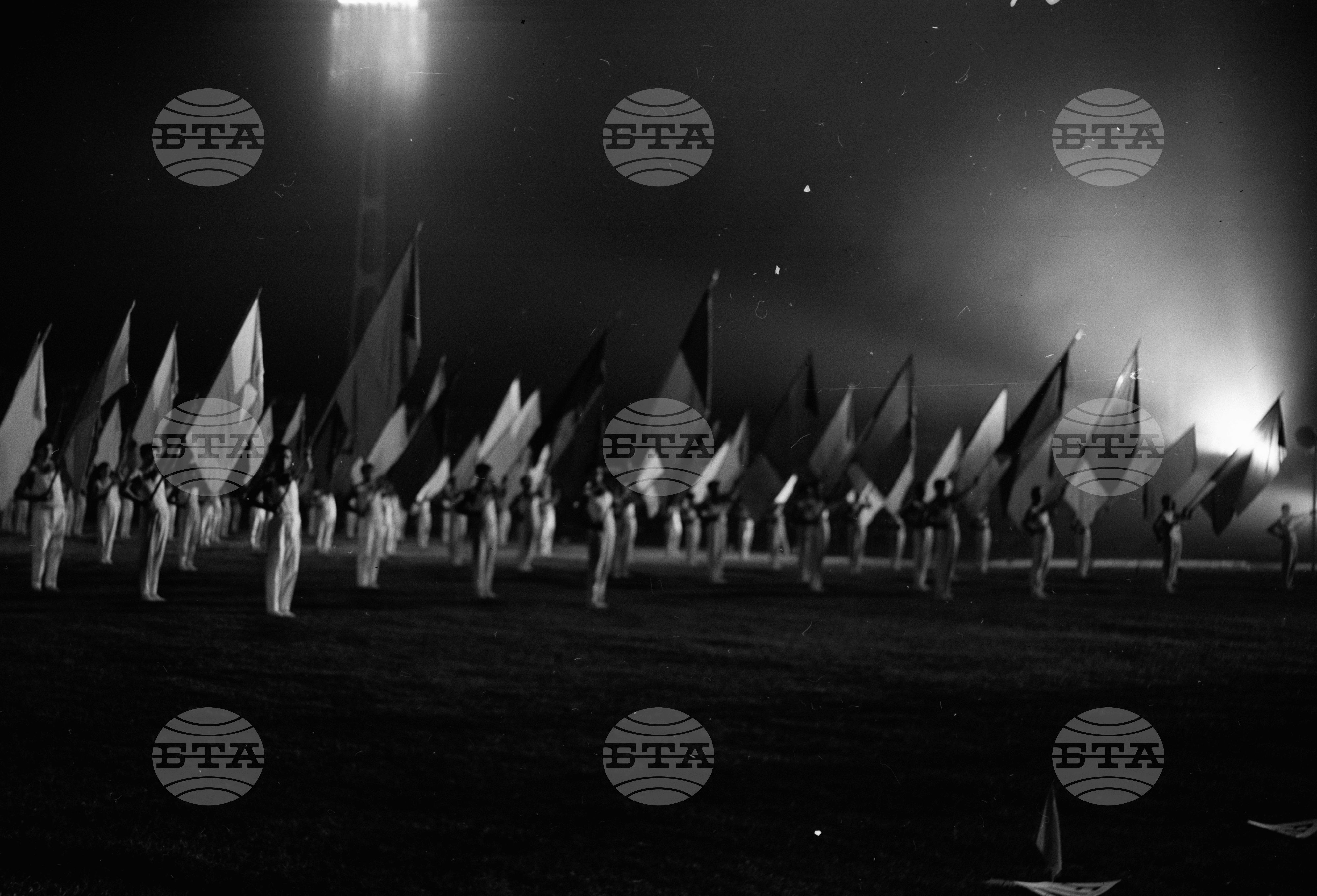 Универсиада - 1961 година, София