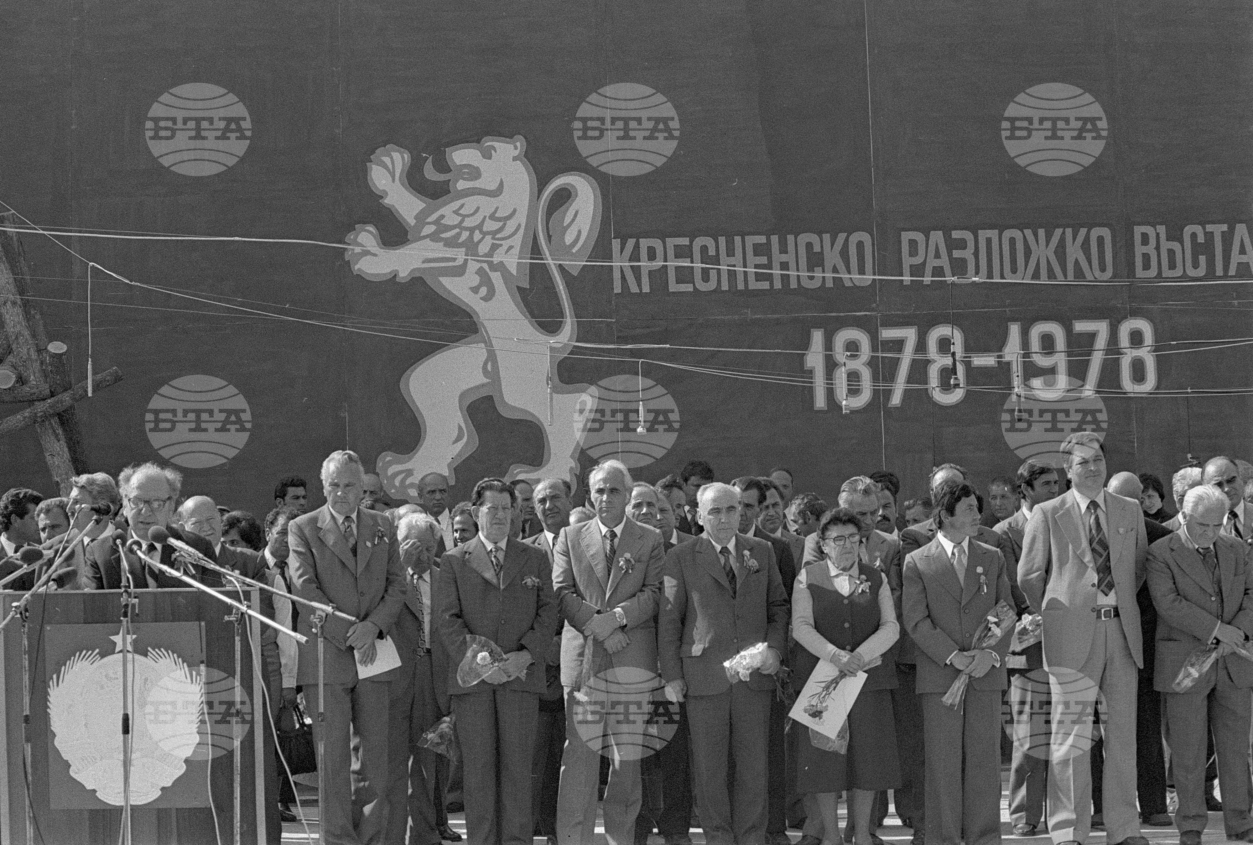 Честване на 100 - годишнината от Кресненско - Разложкото въстание