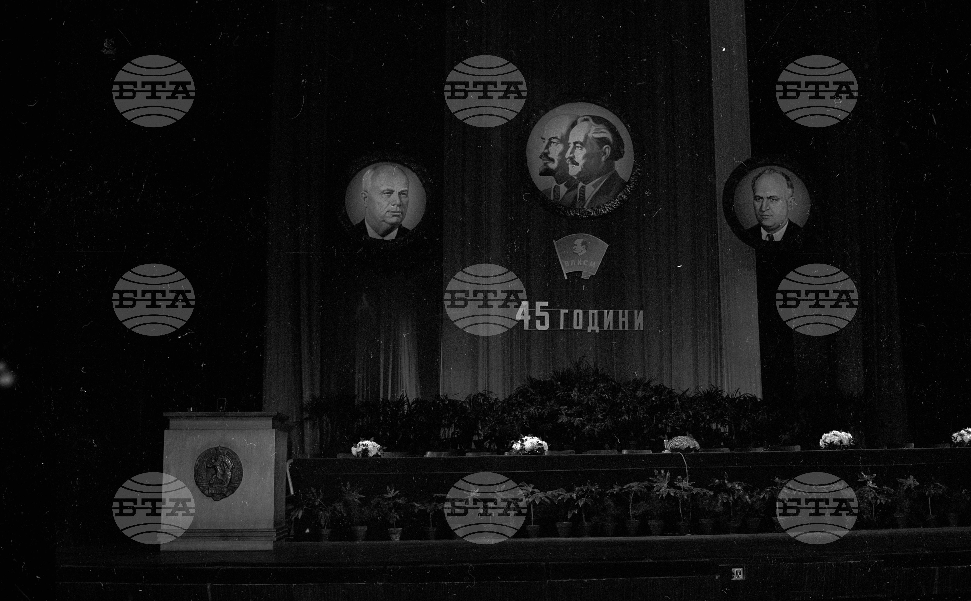 Тържествено събрание на софийските комсомолци, посветено на 45-годишнината на Ленинския комсомол