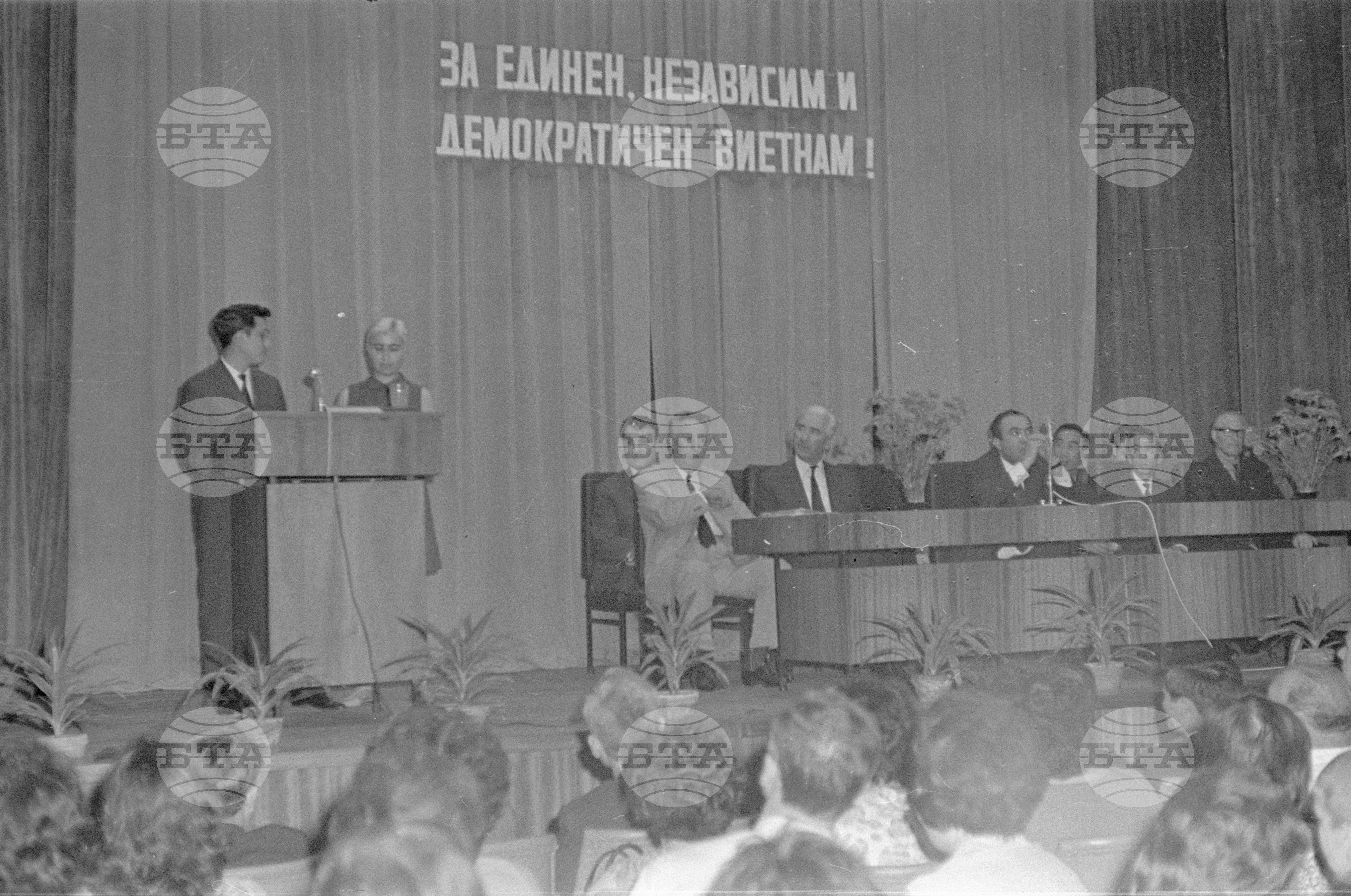 Събрание против агресията на САЩ във Виетнам