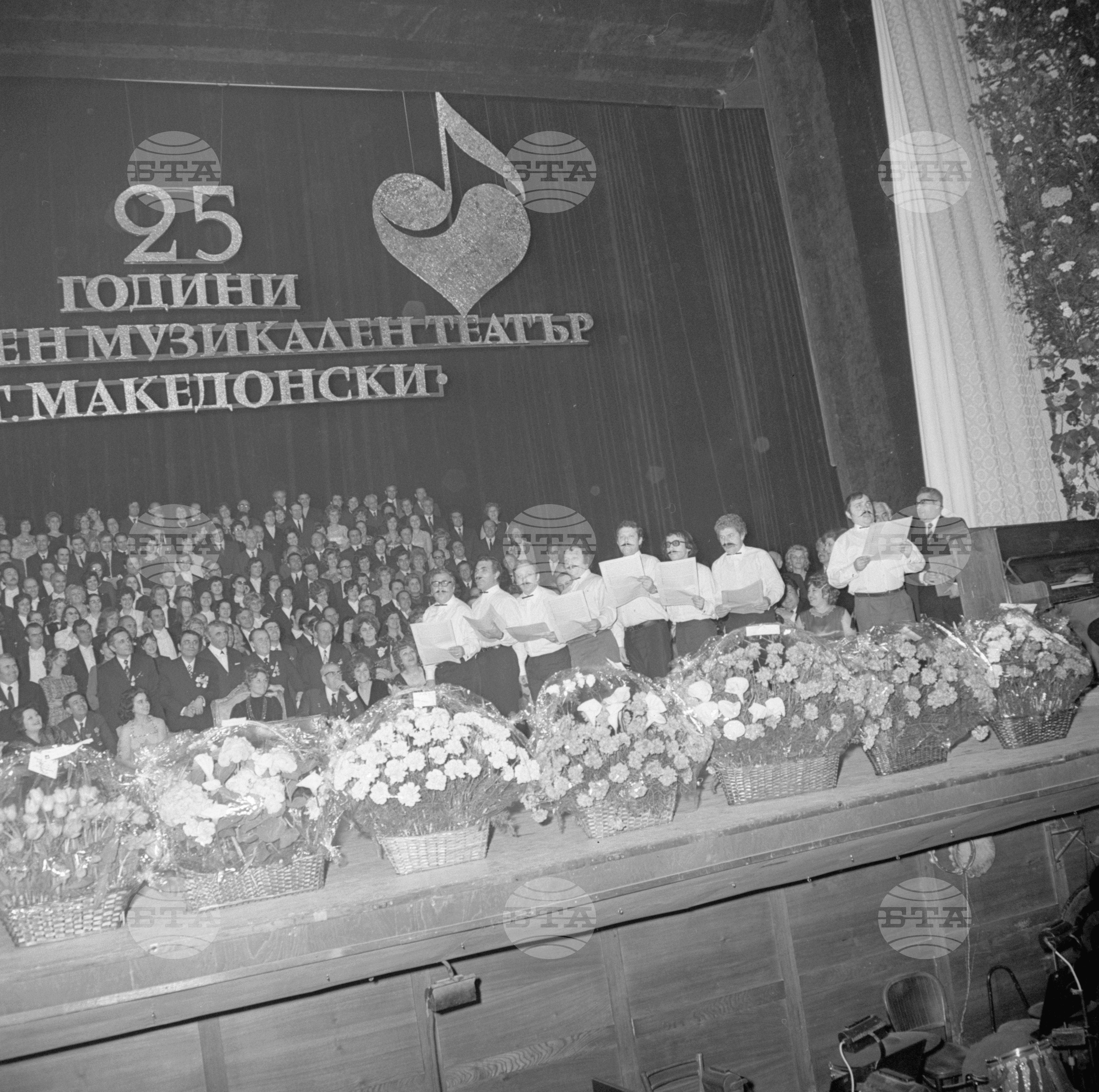 Честване на 25-годишния юбилей на Музикалния театър "Стефан Македонски"