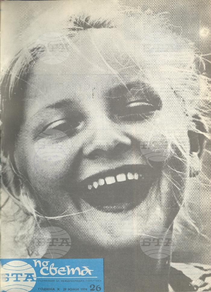 По света 1 - 52 брой 1974 година