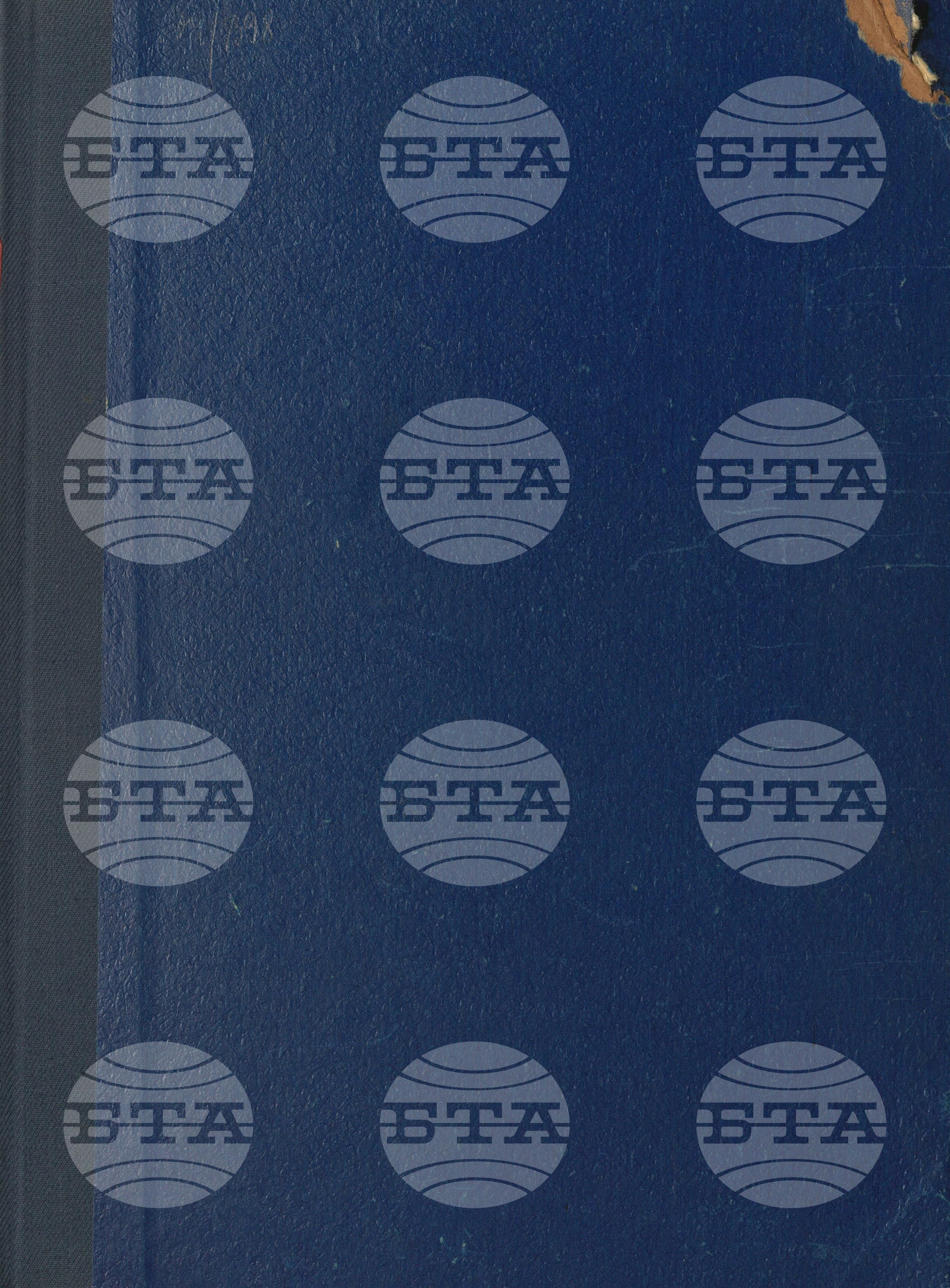 Вътрешна информация 15 февруари - 29 февруари 1968