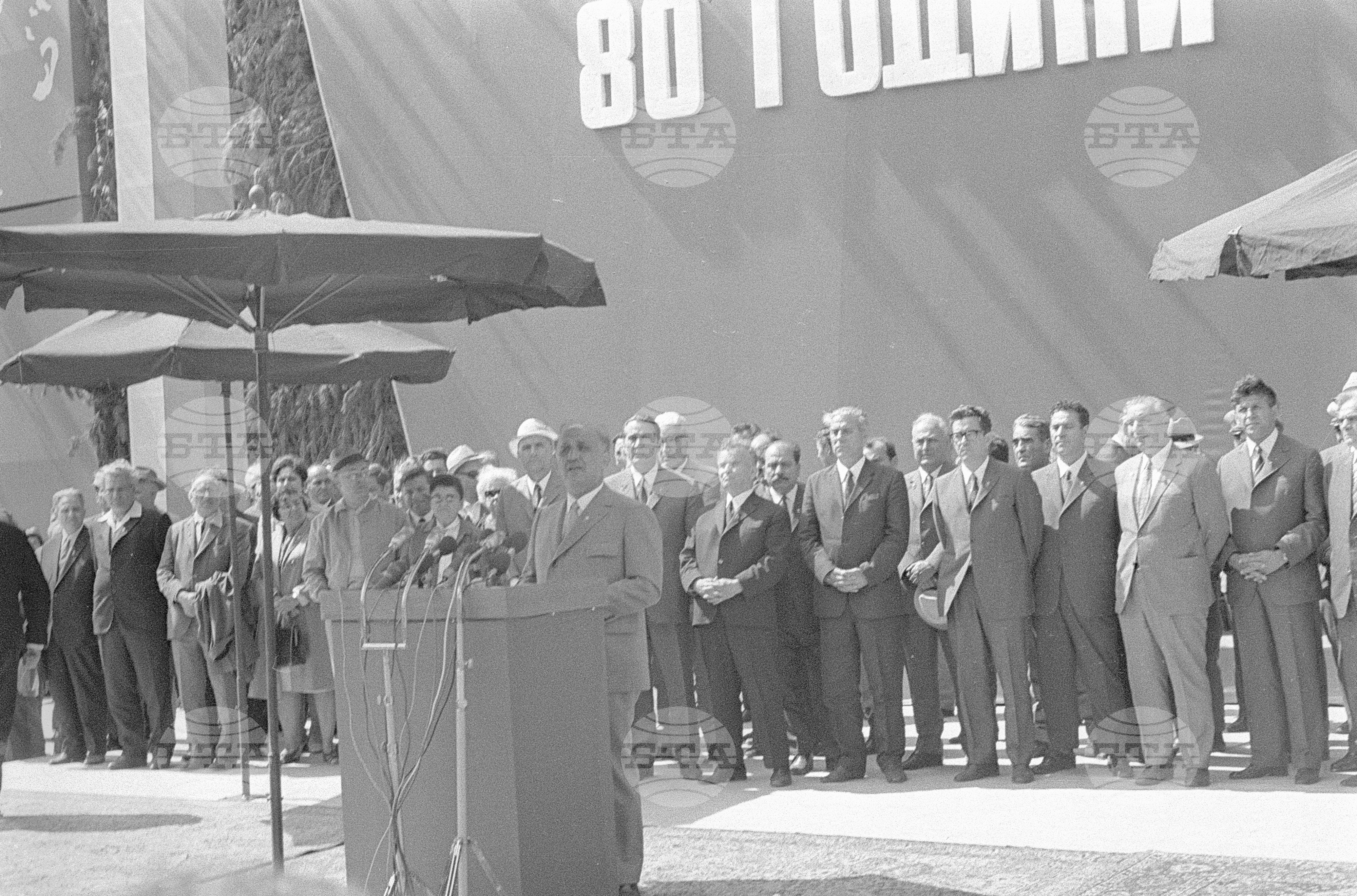 Митинг - събор на Бузлуджа по случай 80 години Българска комунистическа партия