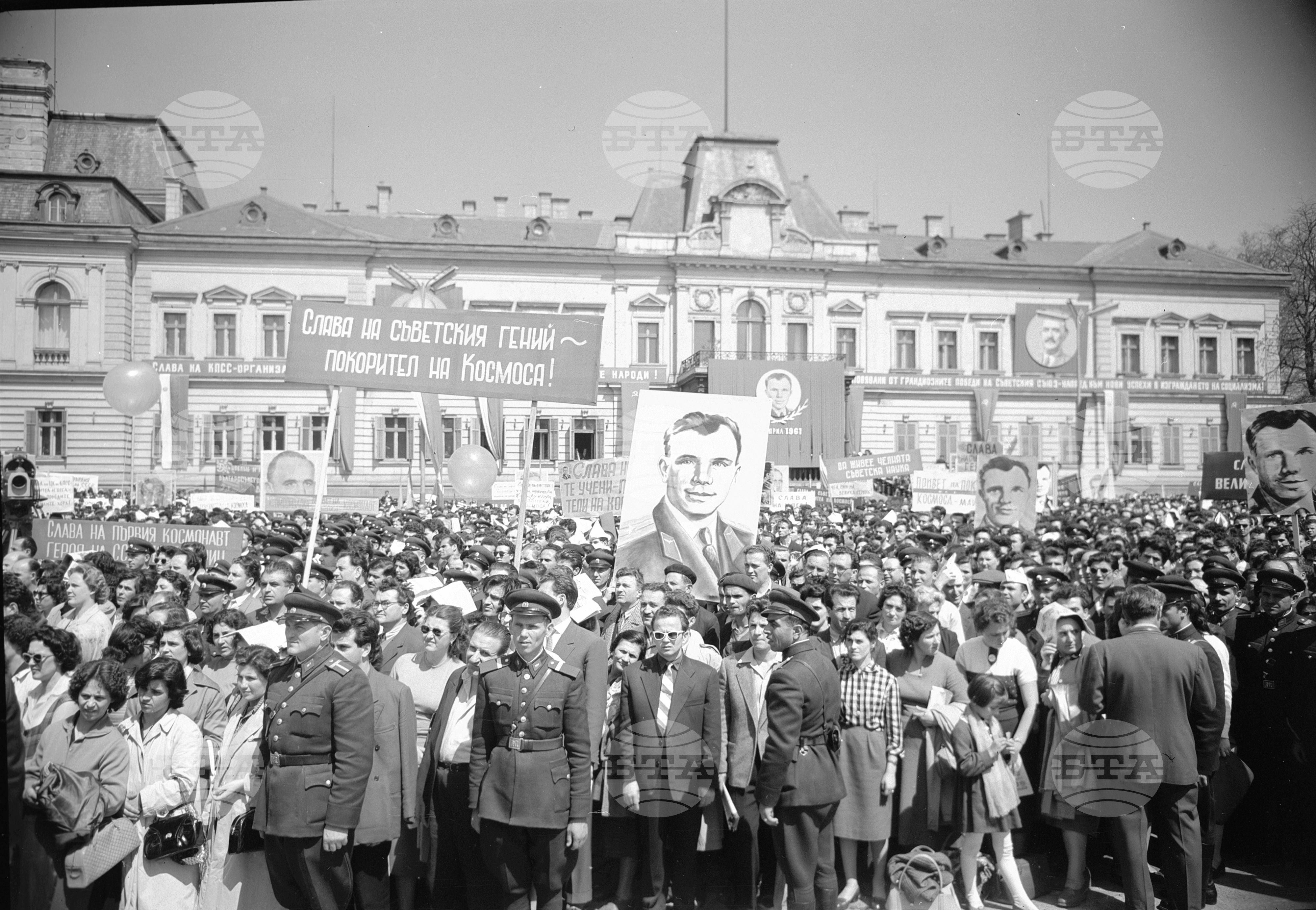 Величествен митинг в София на епохалния подвиг на Съветската наука и техника изпратили в Космоса първия космонавт Ю.А.Гагарин част 2