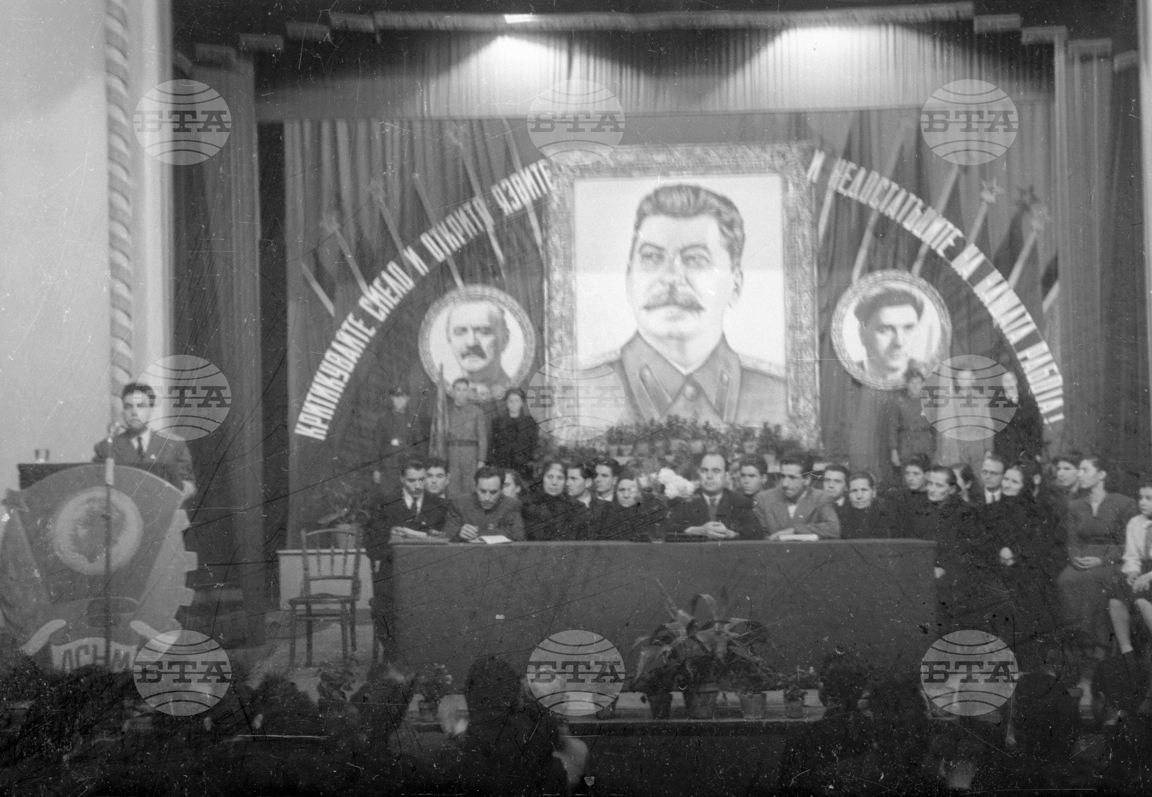 Втори пленум на ЦК на ДСНМ. 16 юни 1951 г. Събрание на ДСНМ (Държавен съвет на народната младеж)