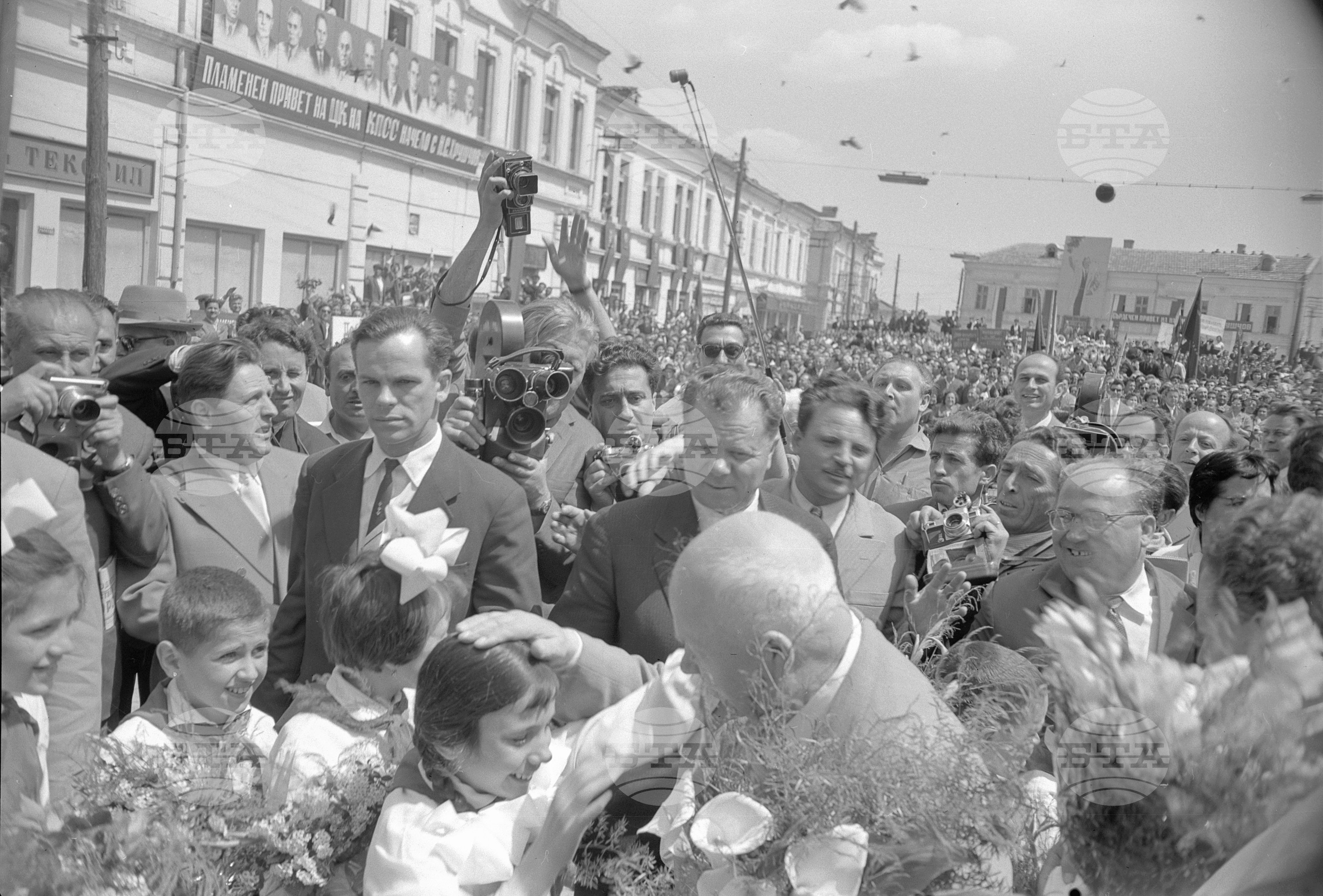 Посещение на Съветската партийно-правителствена делегация в град Толбухин (Добрич) част 2