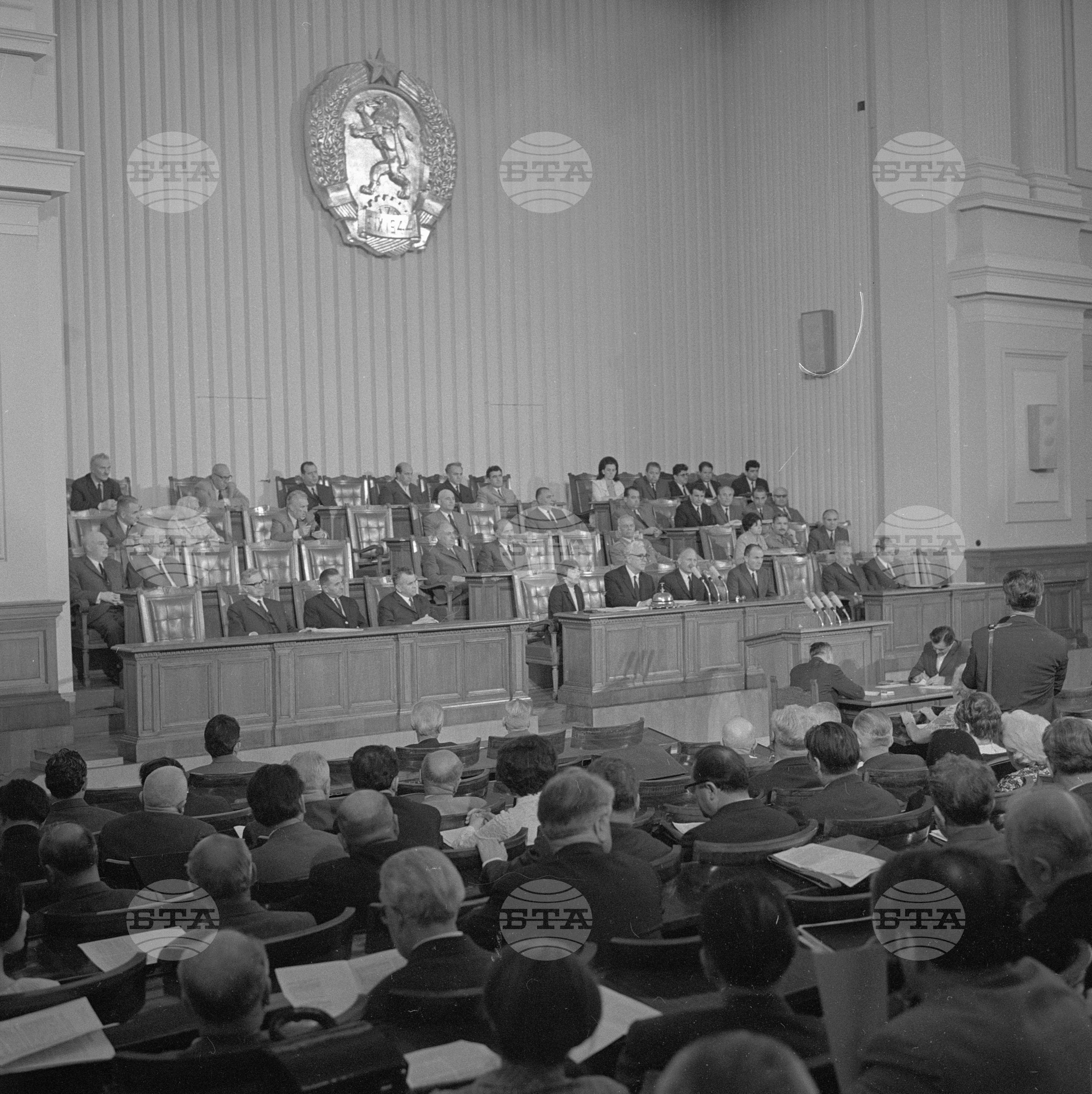XII сесия на Петото народно събрание