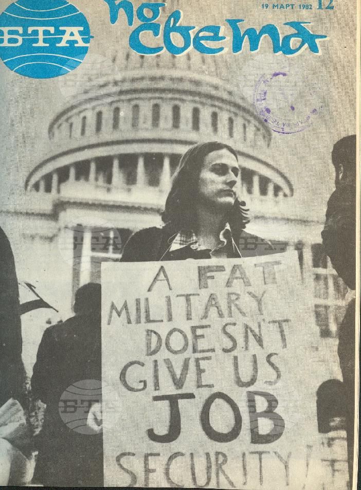 По света 1 - 52 брой 1982 година