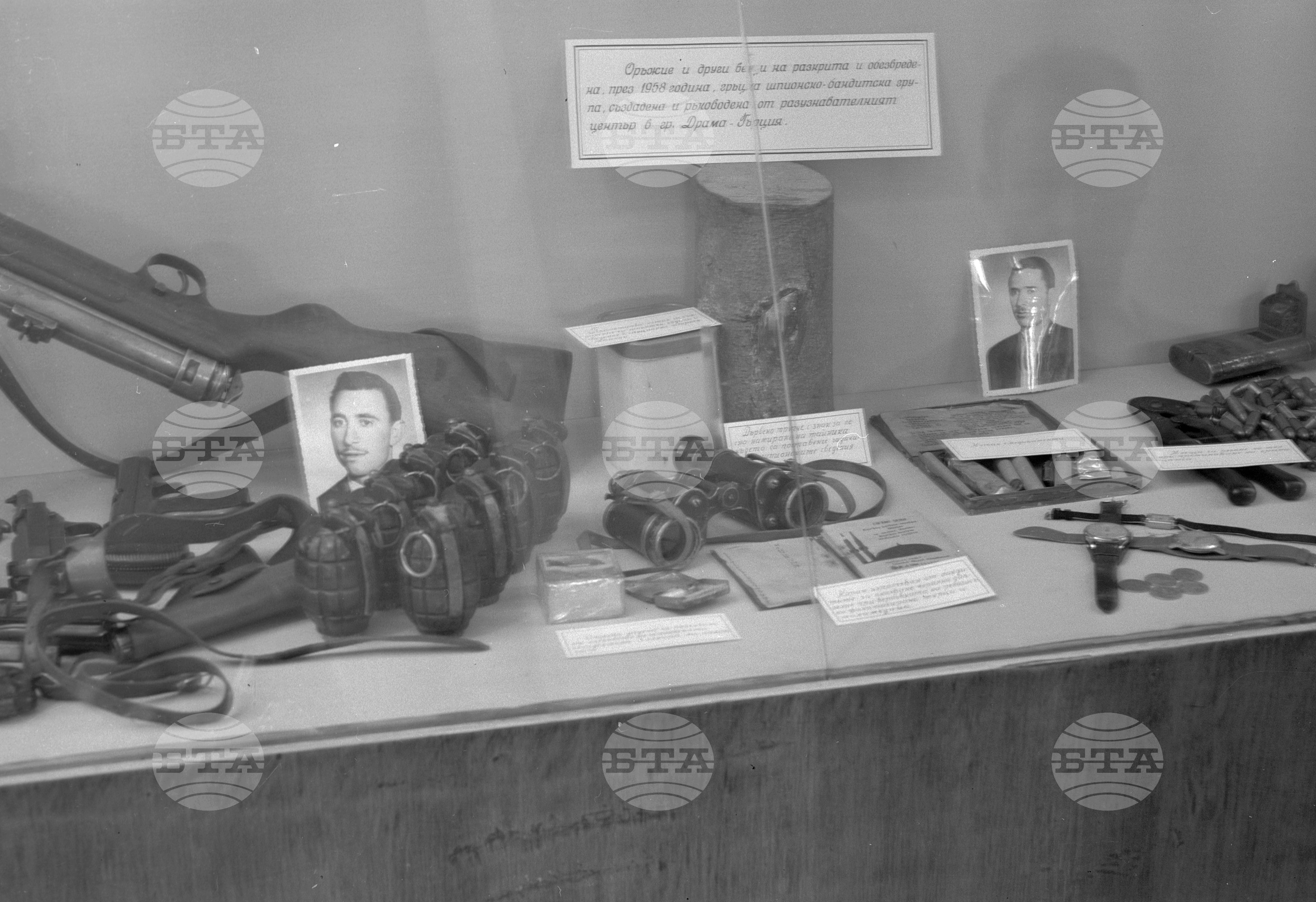 Пресконференция за шпионската и подривна дейност на империалистическите разузнавателни централи срещу социалистическа България част 6