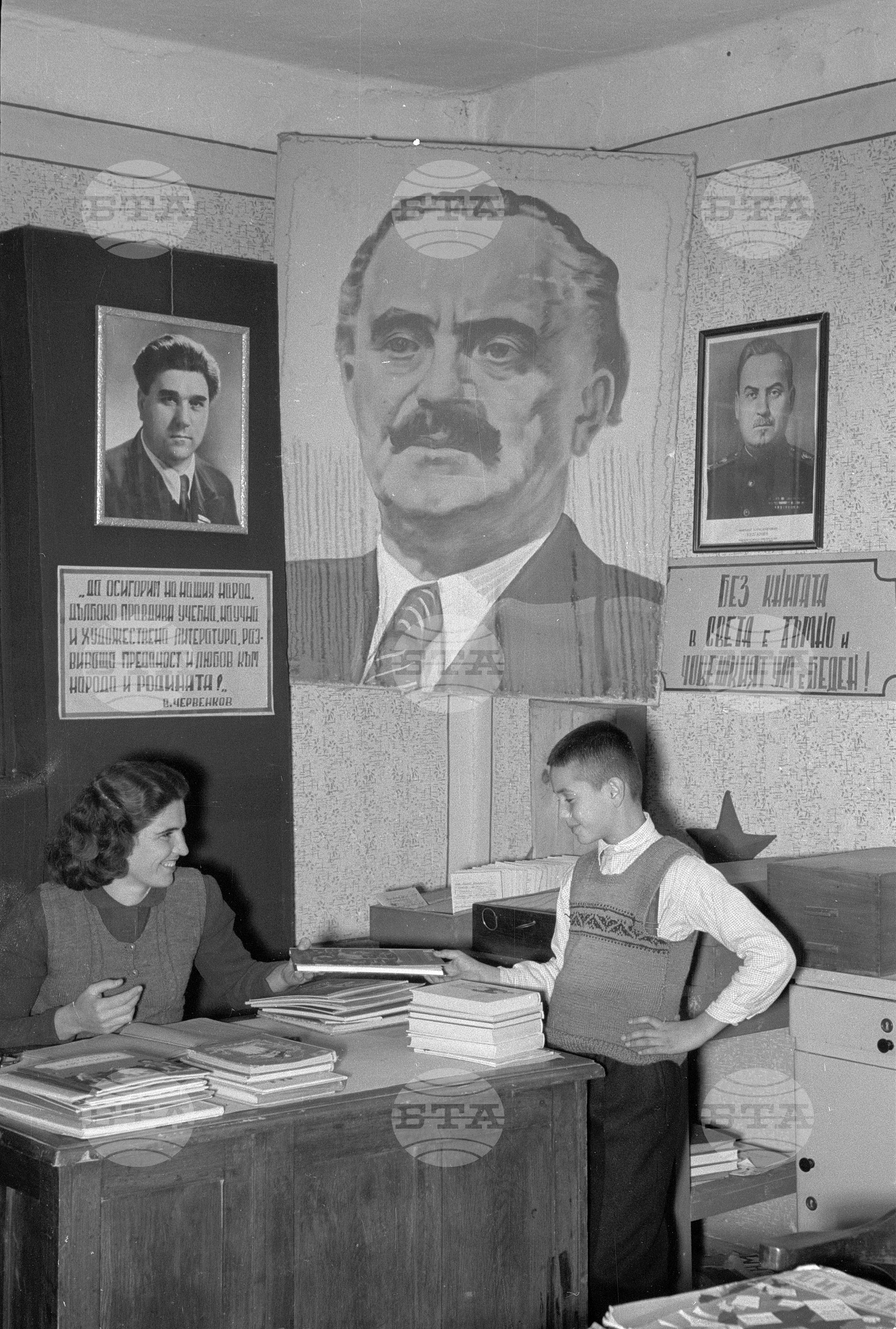 Държавен индустриален комбинат "Гаврил Генов" гара Бойчиновци