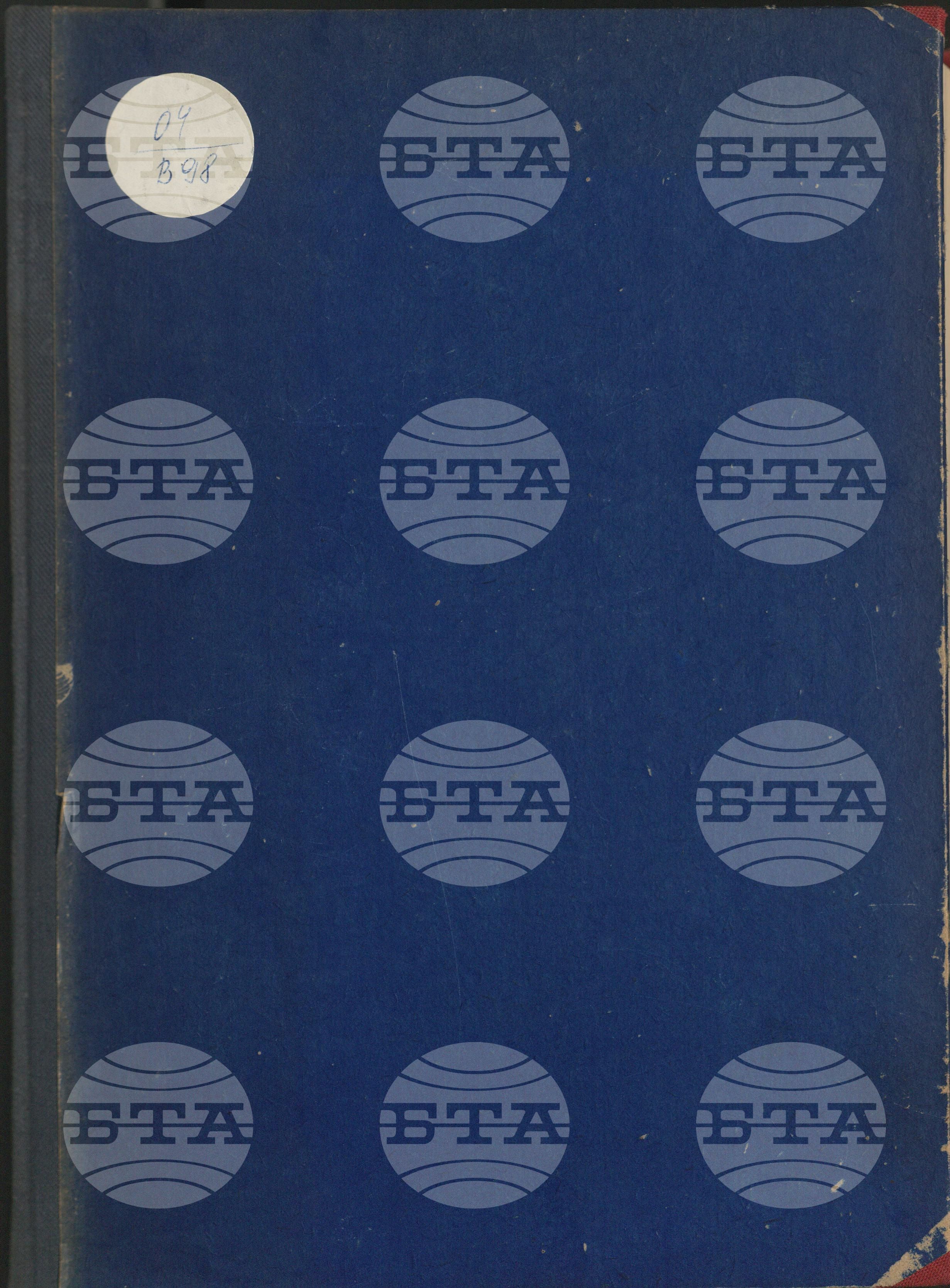 Вътрешна информация 1 юли - 13 юли 1981