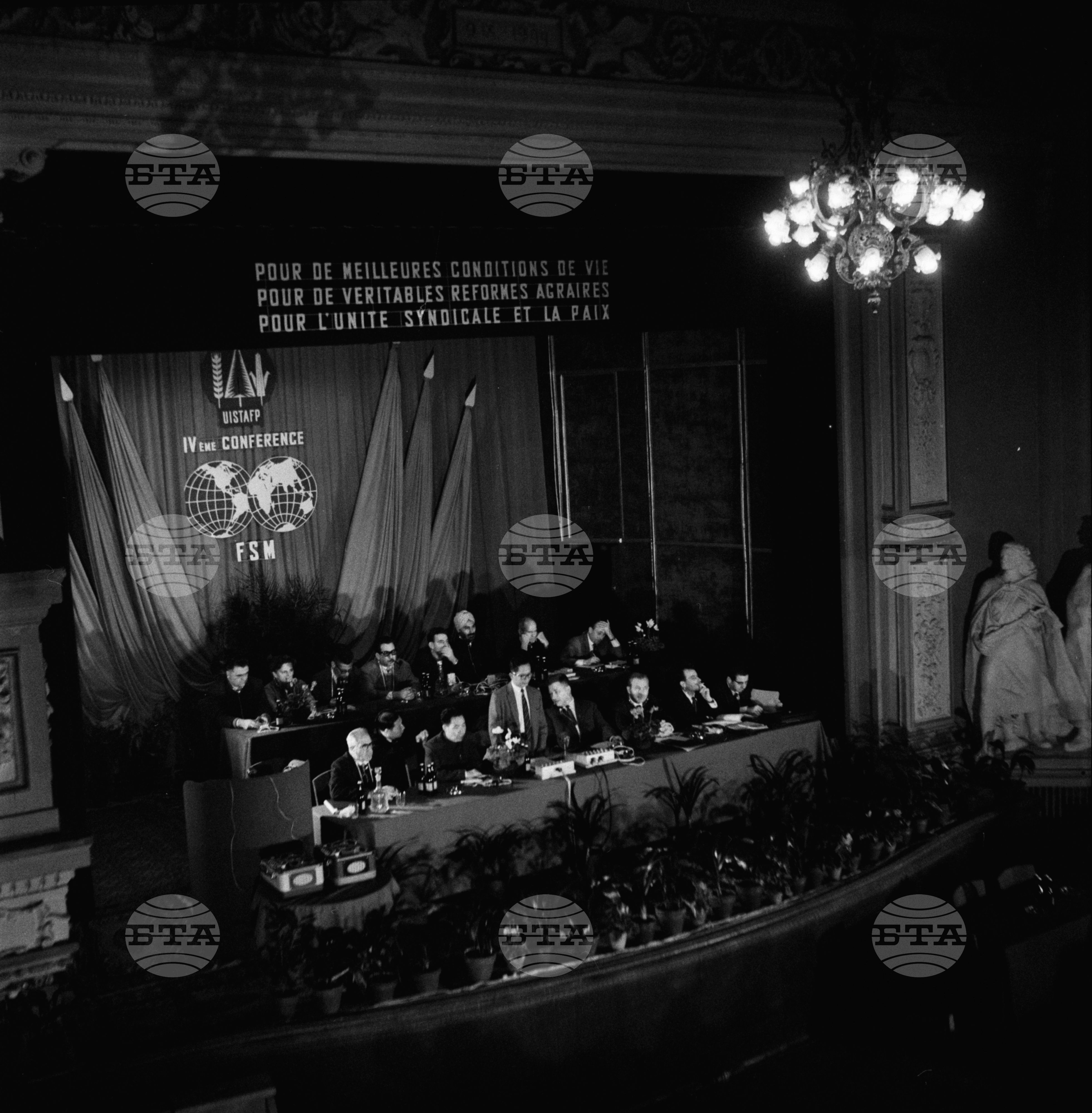 IV Световна конференция на профсъюзите на работниците от селското и горското стопанство, и работниците от плантациите в София