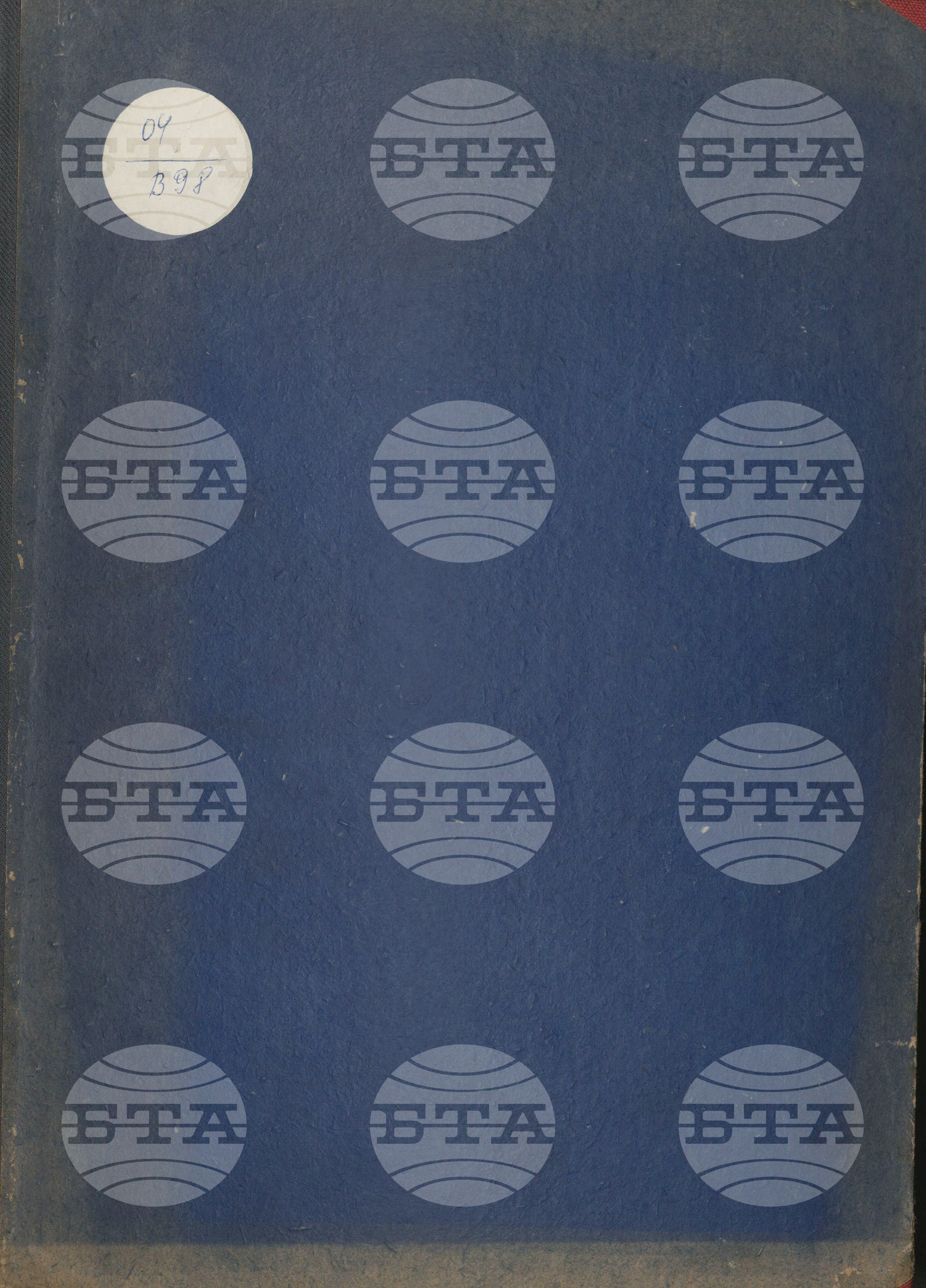Вътрешна информация 1 май - 15 май 1981