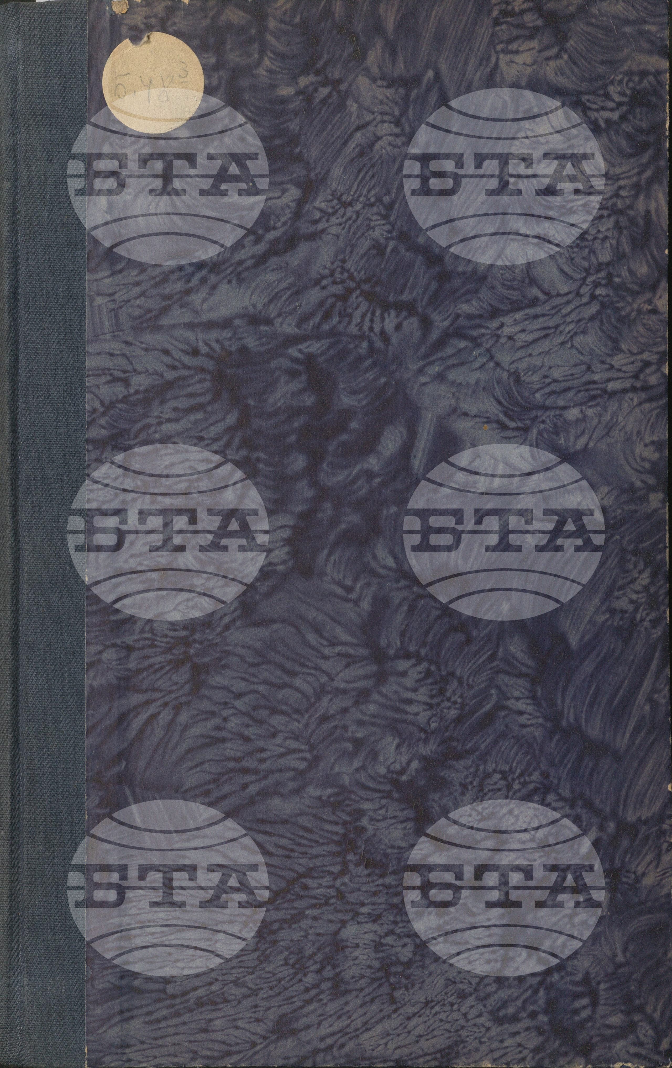 Вътрешна информация 1 декември - 20 декември 1959