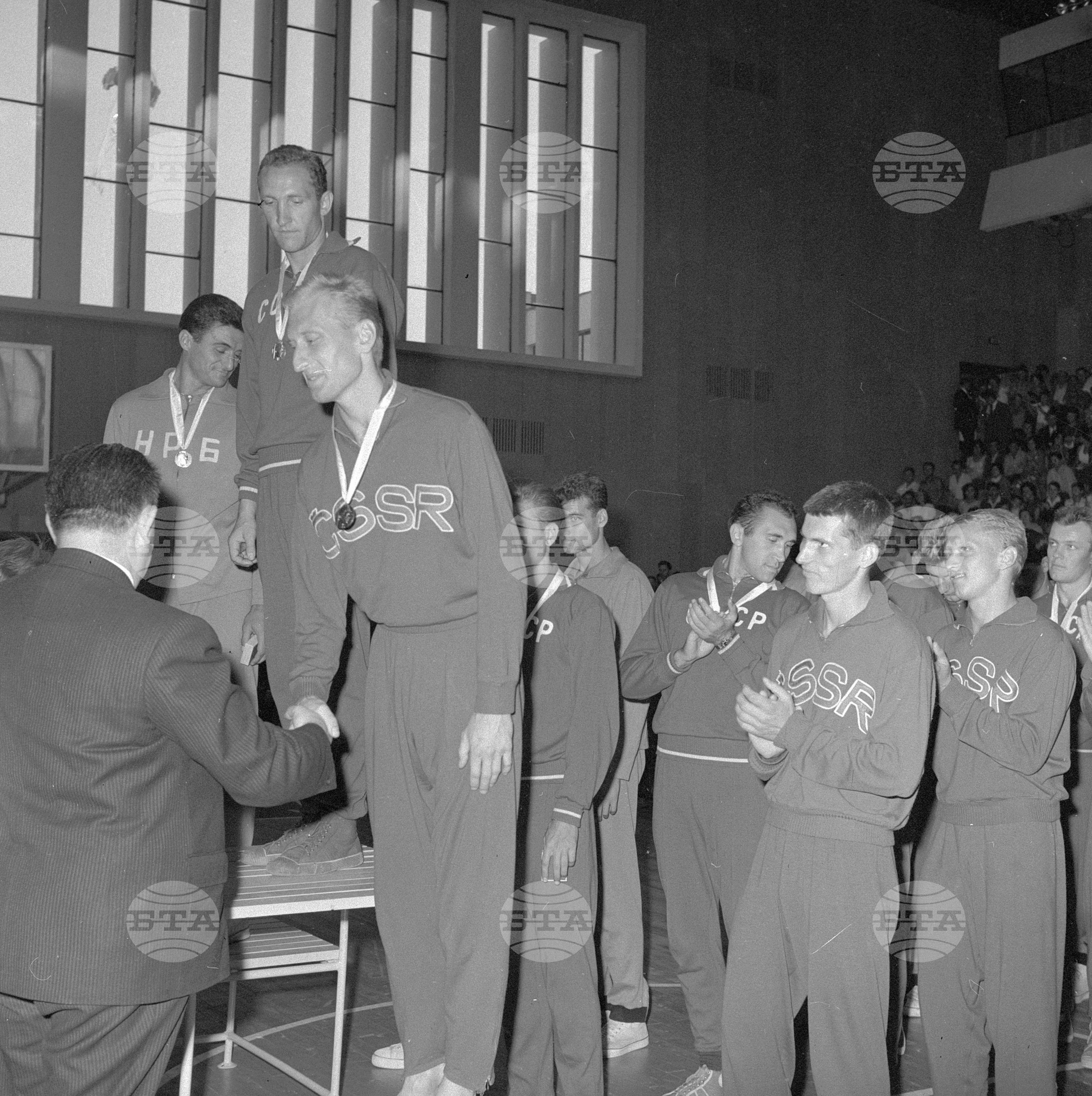 Универсиада в София - 1961 година