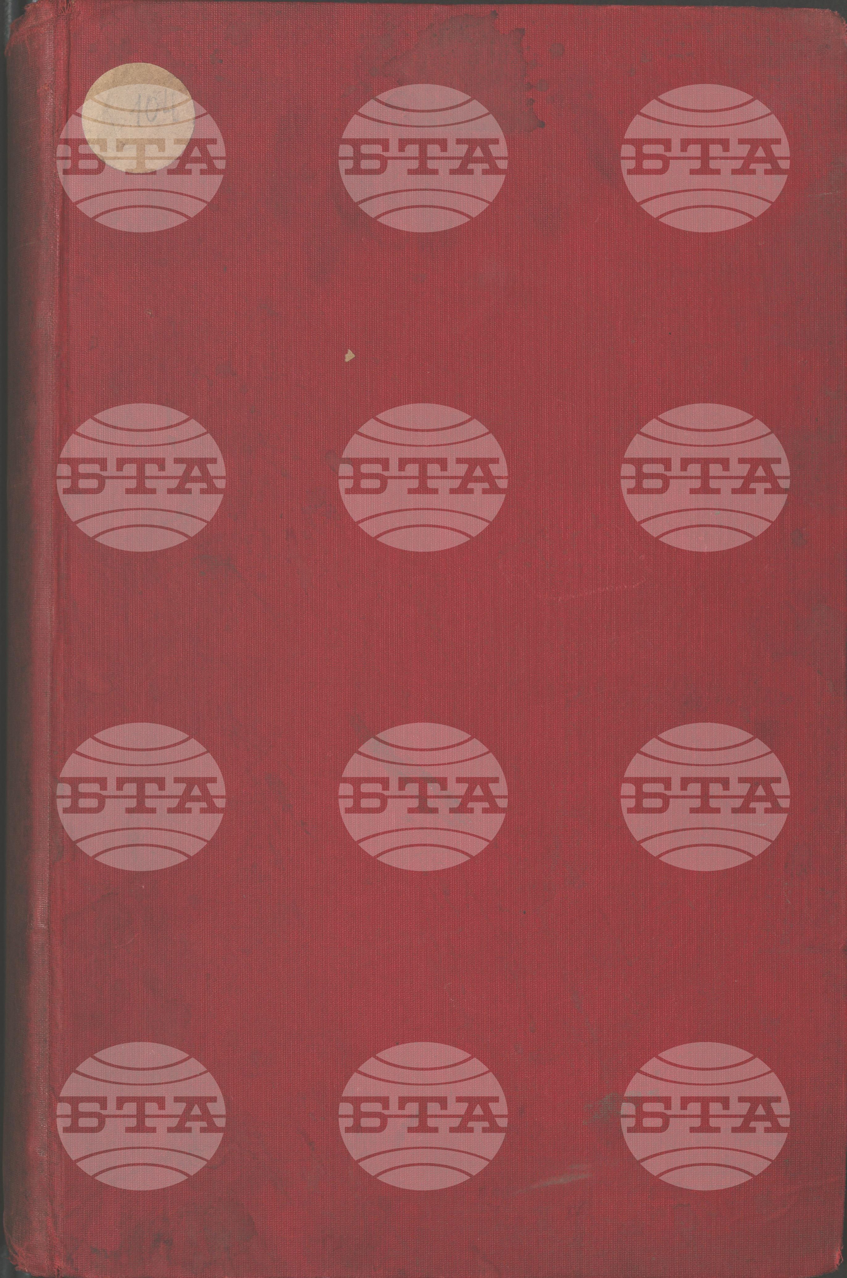 Българска телеграфна агенция октомври 1915