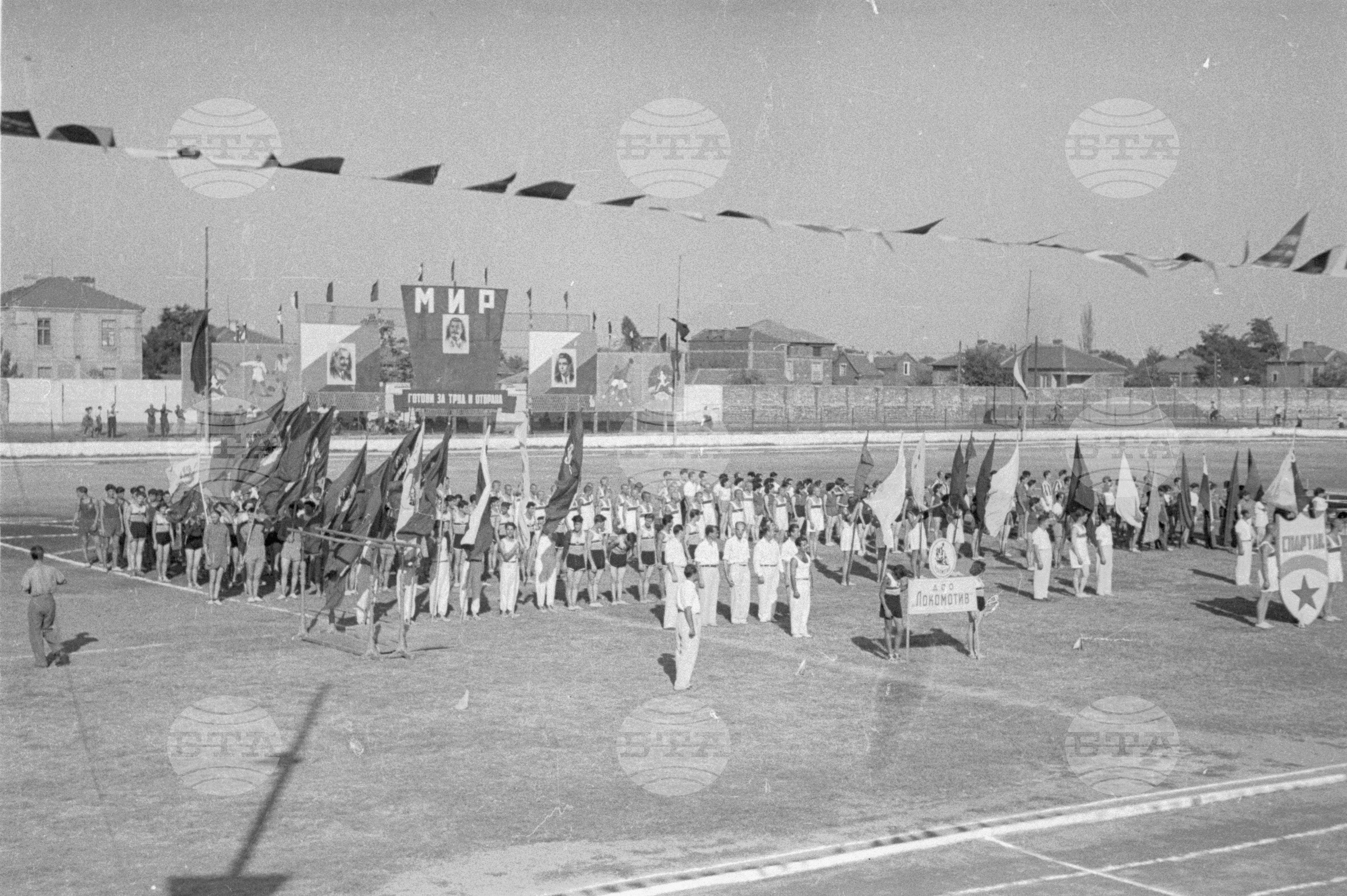 Ден на физкултурата, 1951 - част 1