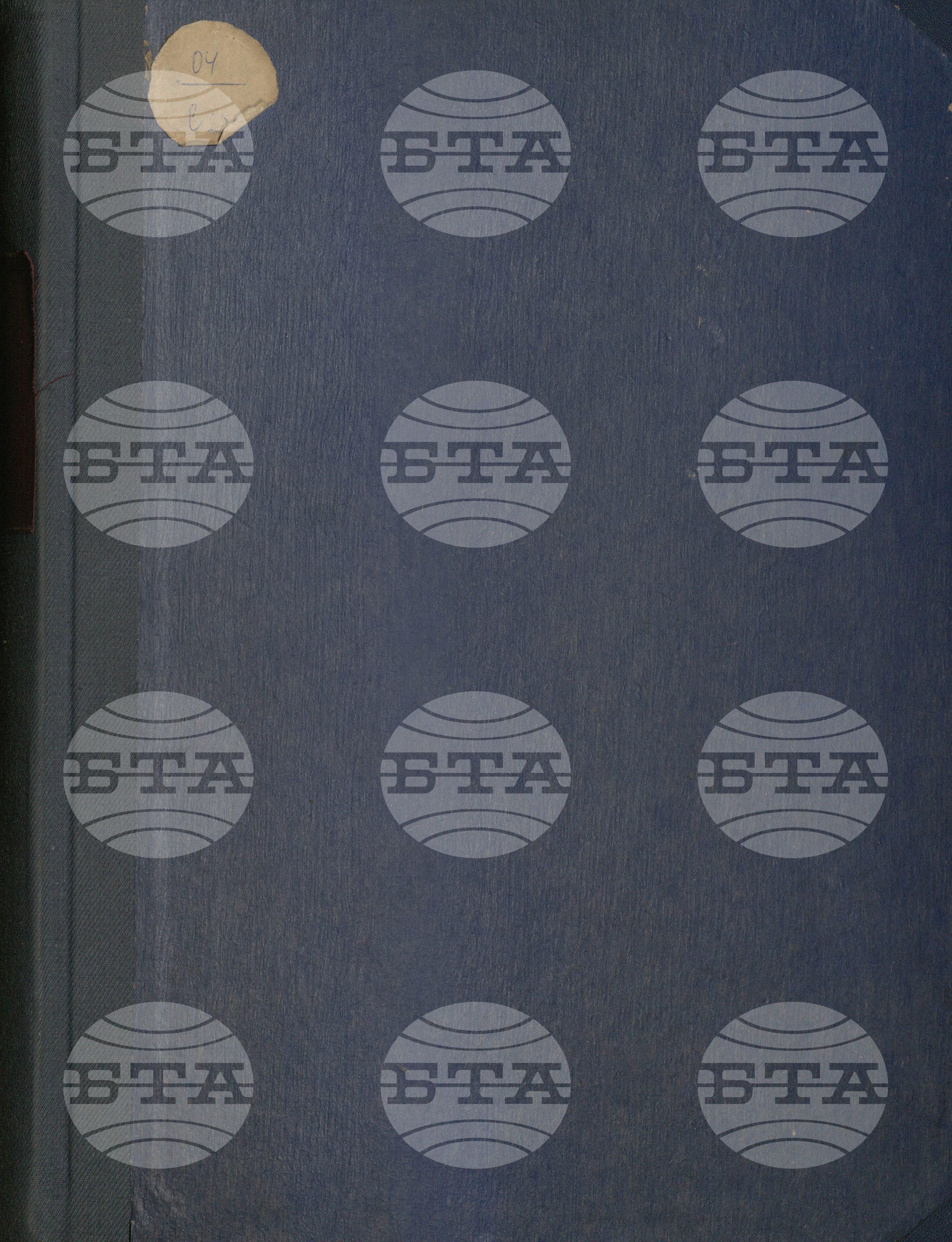 Световна икономика и търговия 2 юли - 17 септември 1971