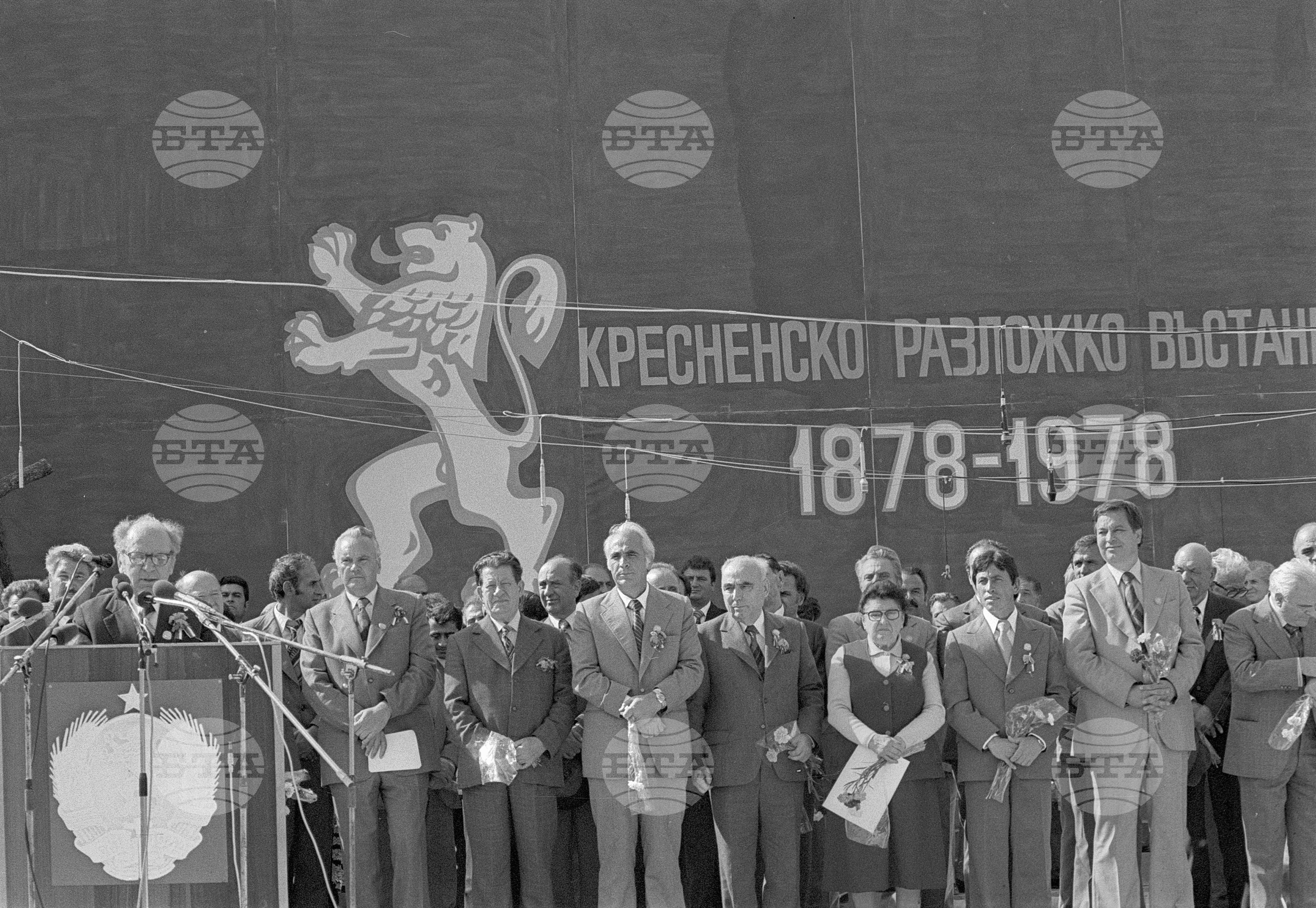 Честване на 100 - годишнината от Кресненско - Разложкото въстание