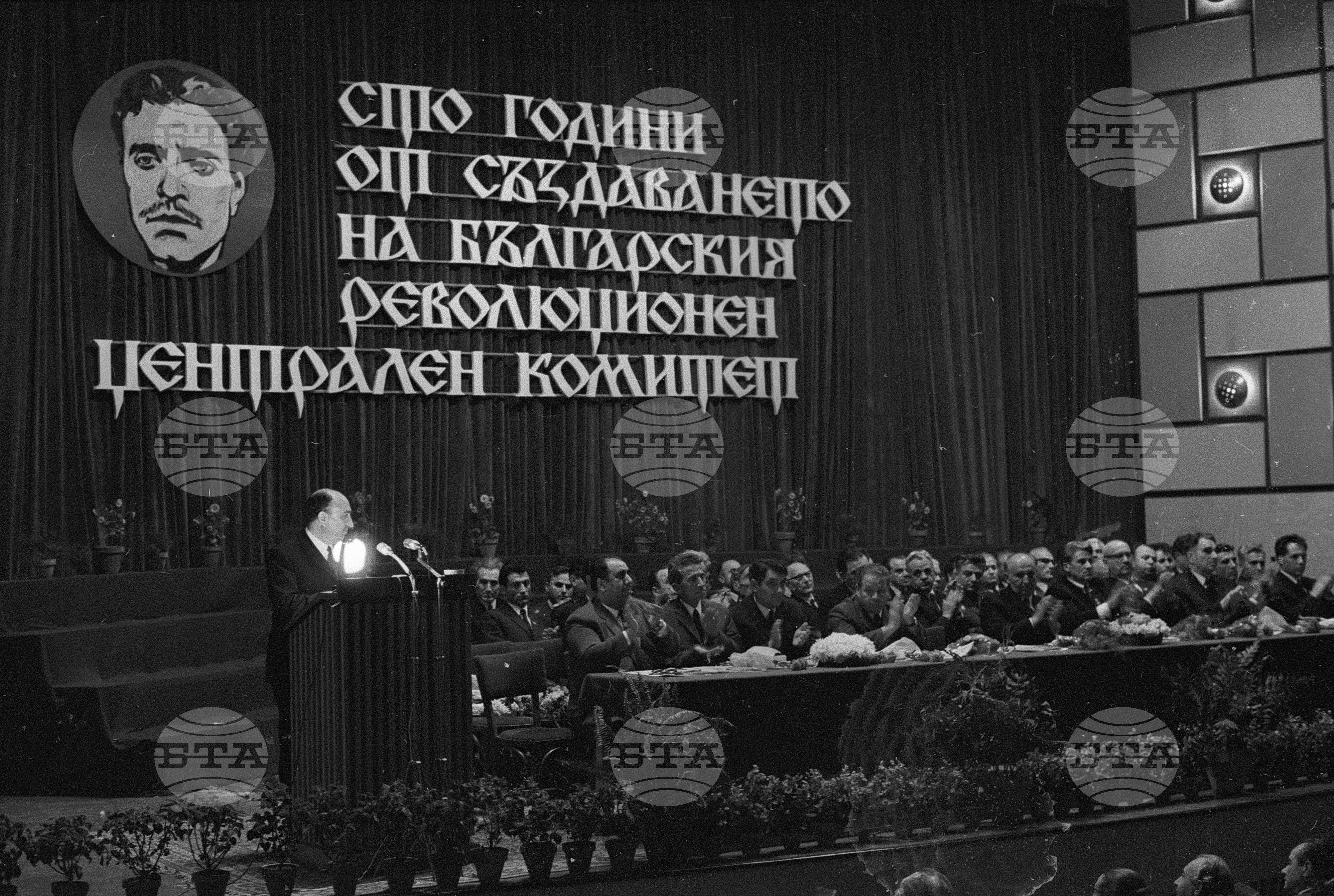 Тържествено чествуване 100 годишнината на Български революционен централен комитет (БРЦК) в град Ловеч