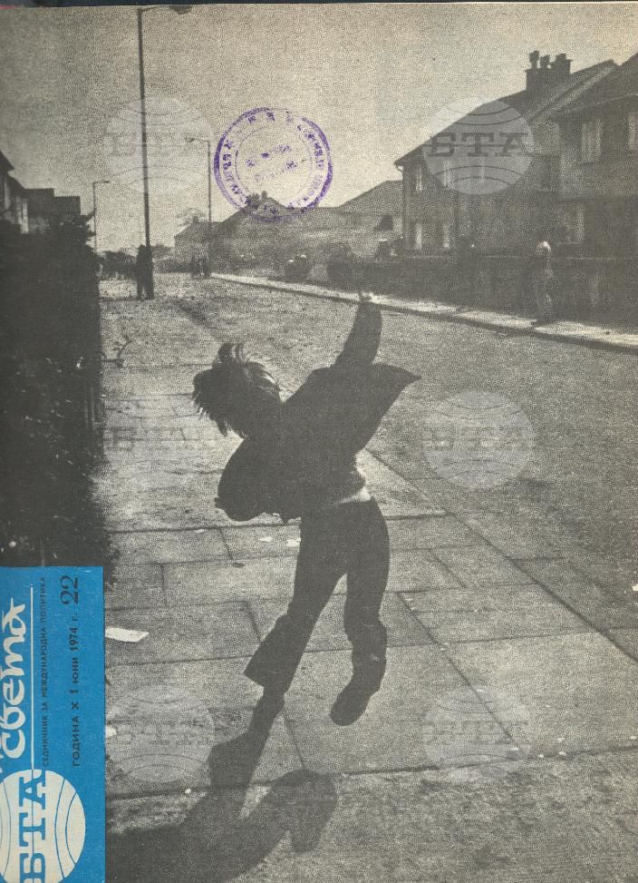 По света 1 - 52 брой 1974 година