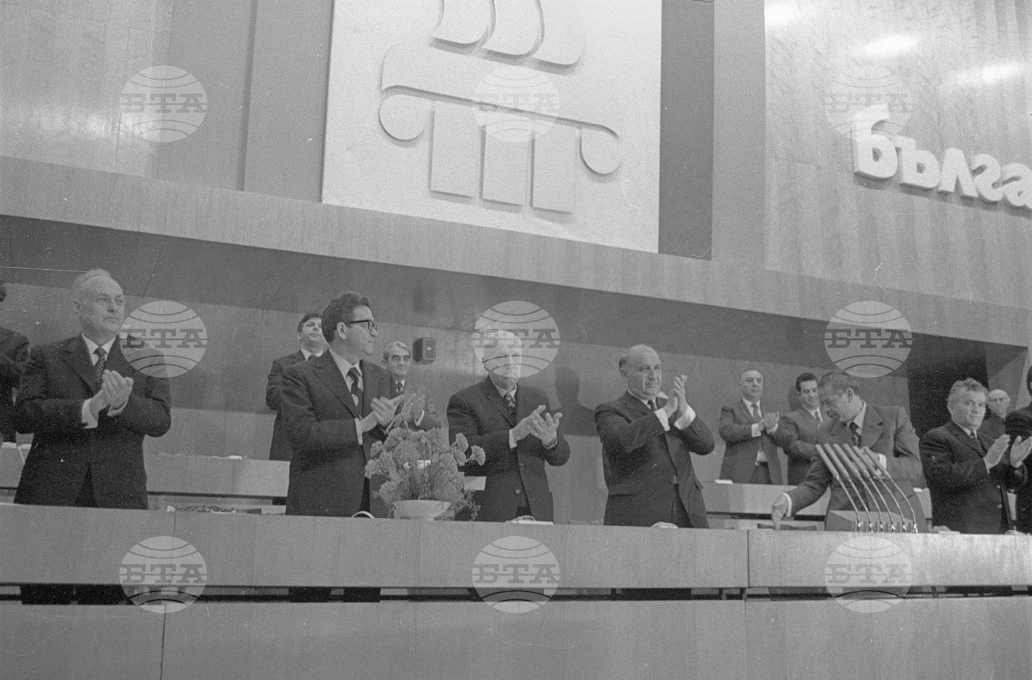 Втори конгрес на българската култура през 1972 година - част 6