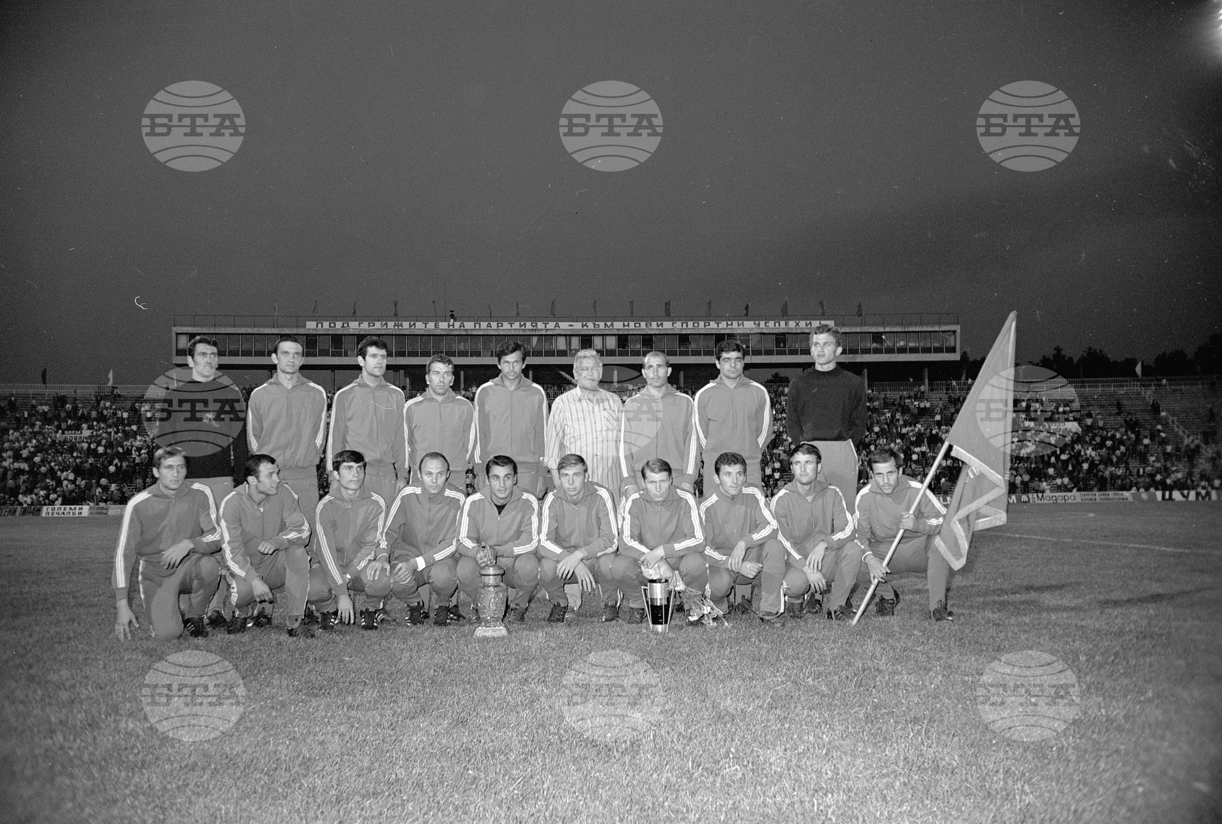 Тържествено закриване на футболното първенство за 1969/1970 година