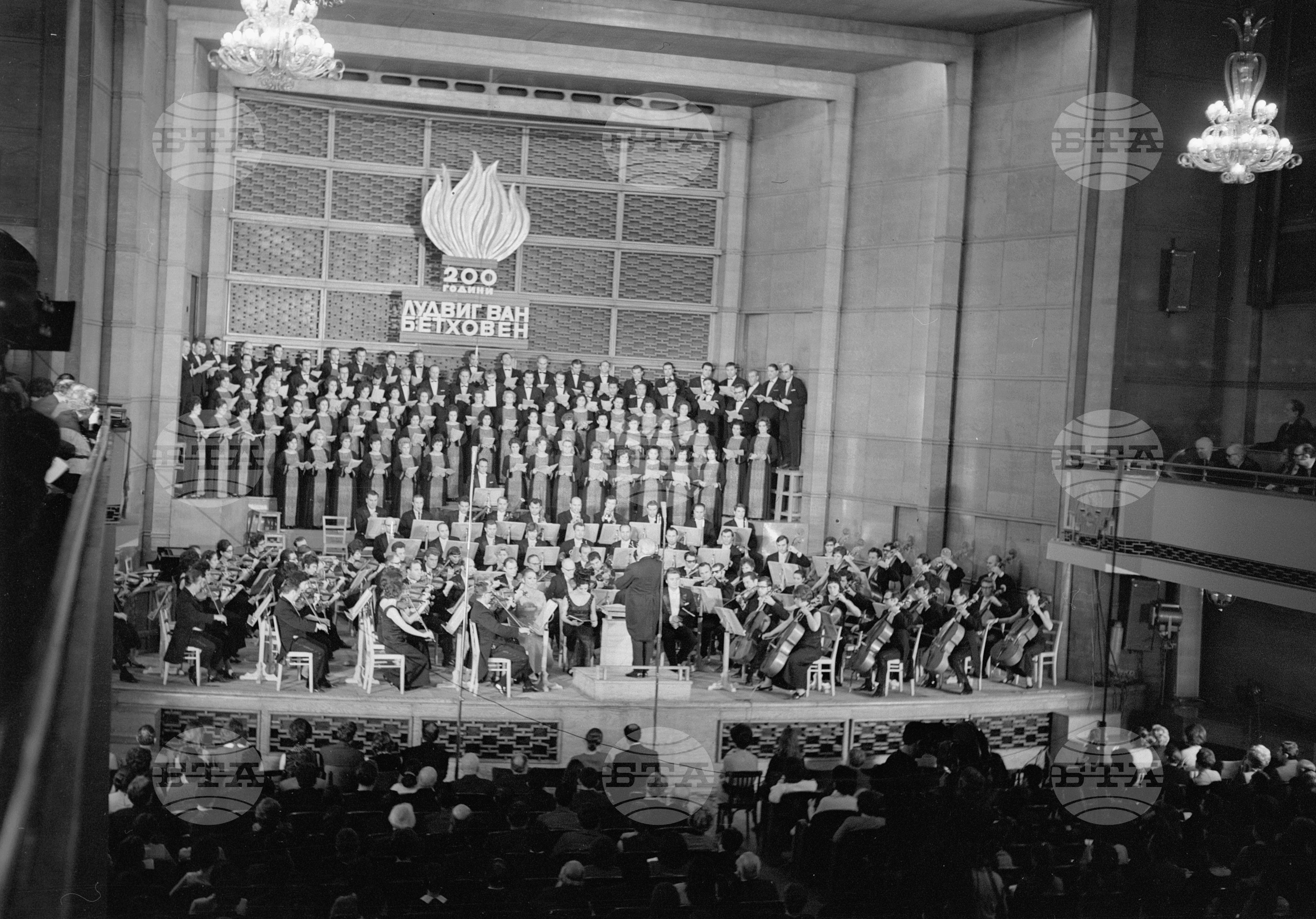 200 години Лудвиг ван Бетховен - концерт