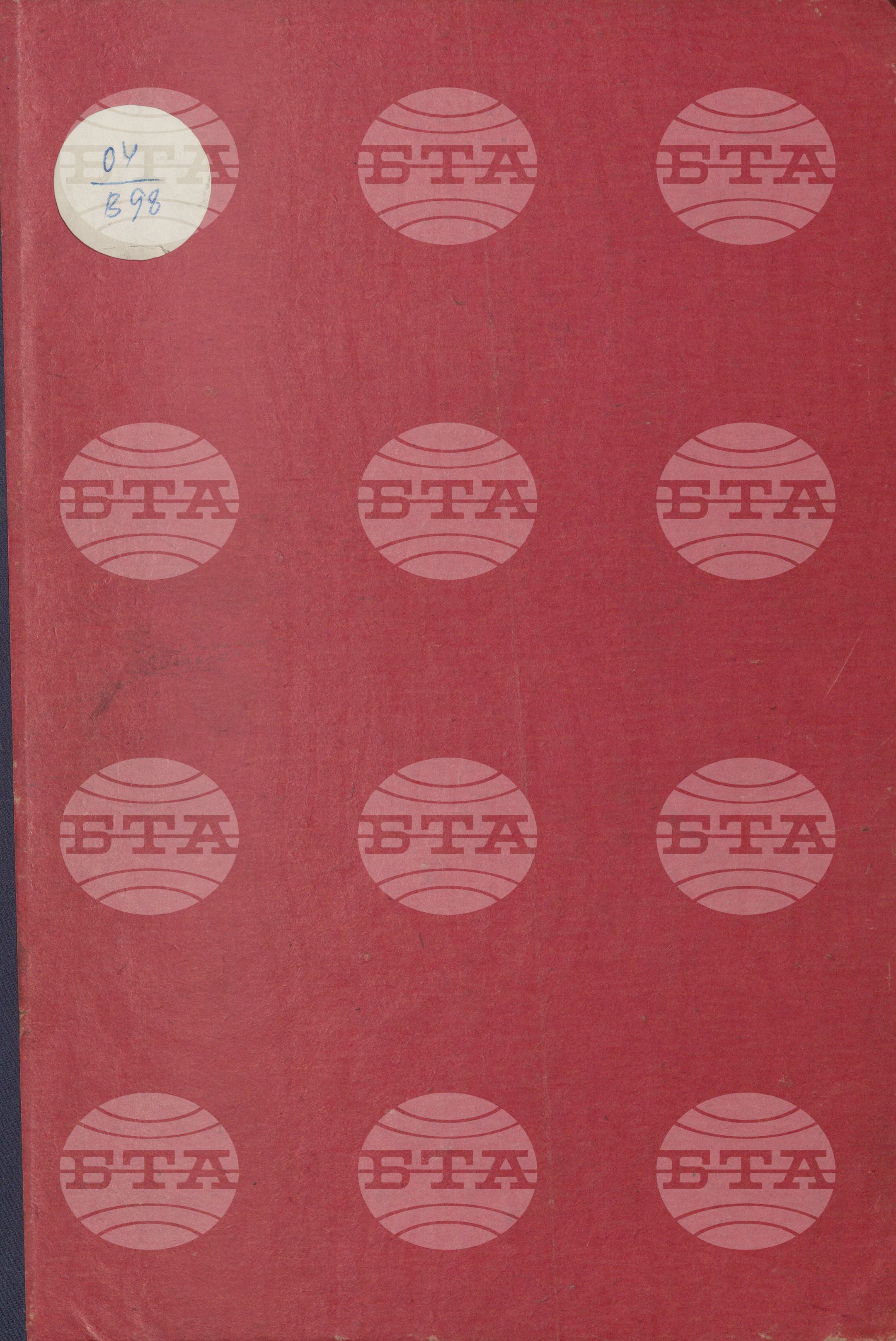 Вътрешна информация 22 юни - 30 юни 1973