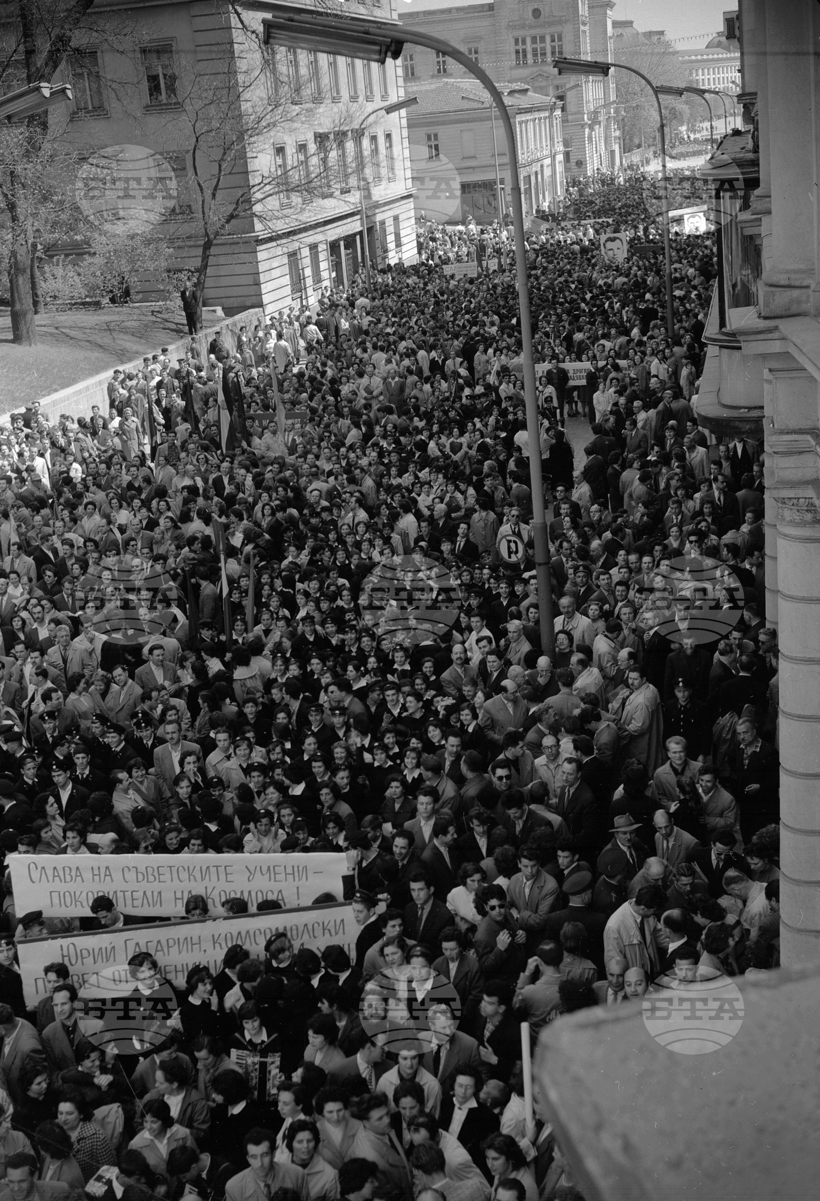 Митинг на трудещите се в София, в чест на първия в света космонавт Ю.А.Гагарин част 2