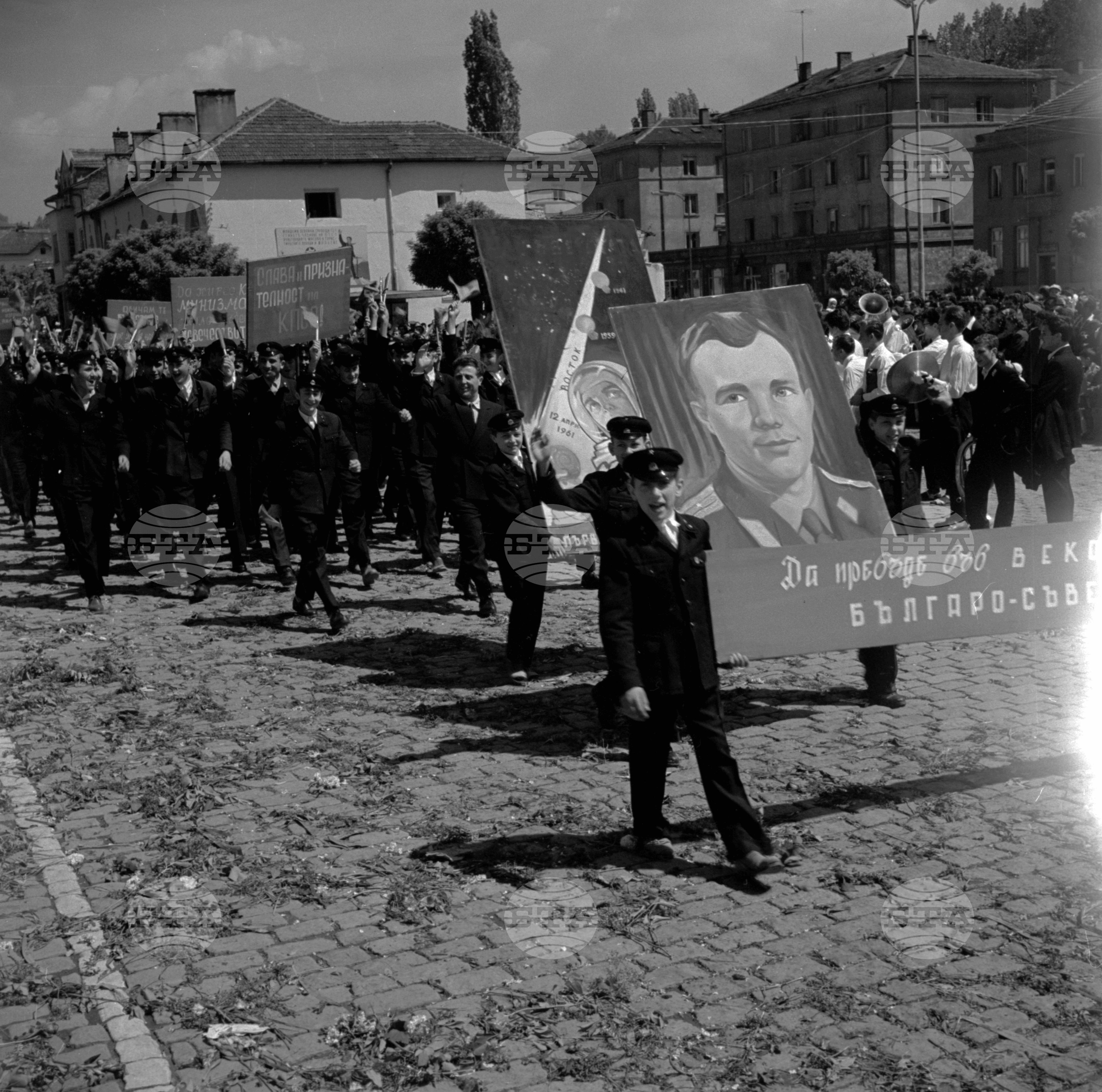 Тържествената манифестация в Димитрово (днес Перник) по случай 24 май - Ден на българската просвета и култура и славянската писменост