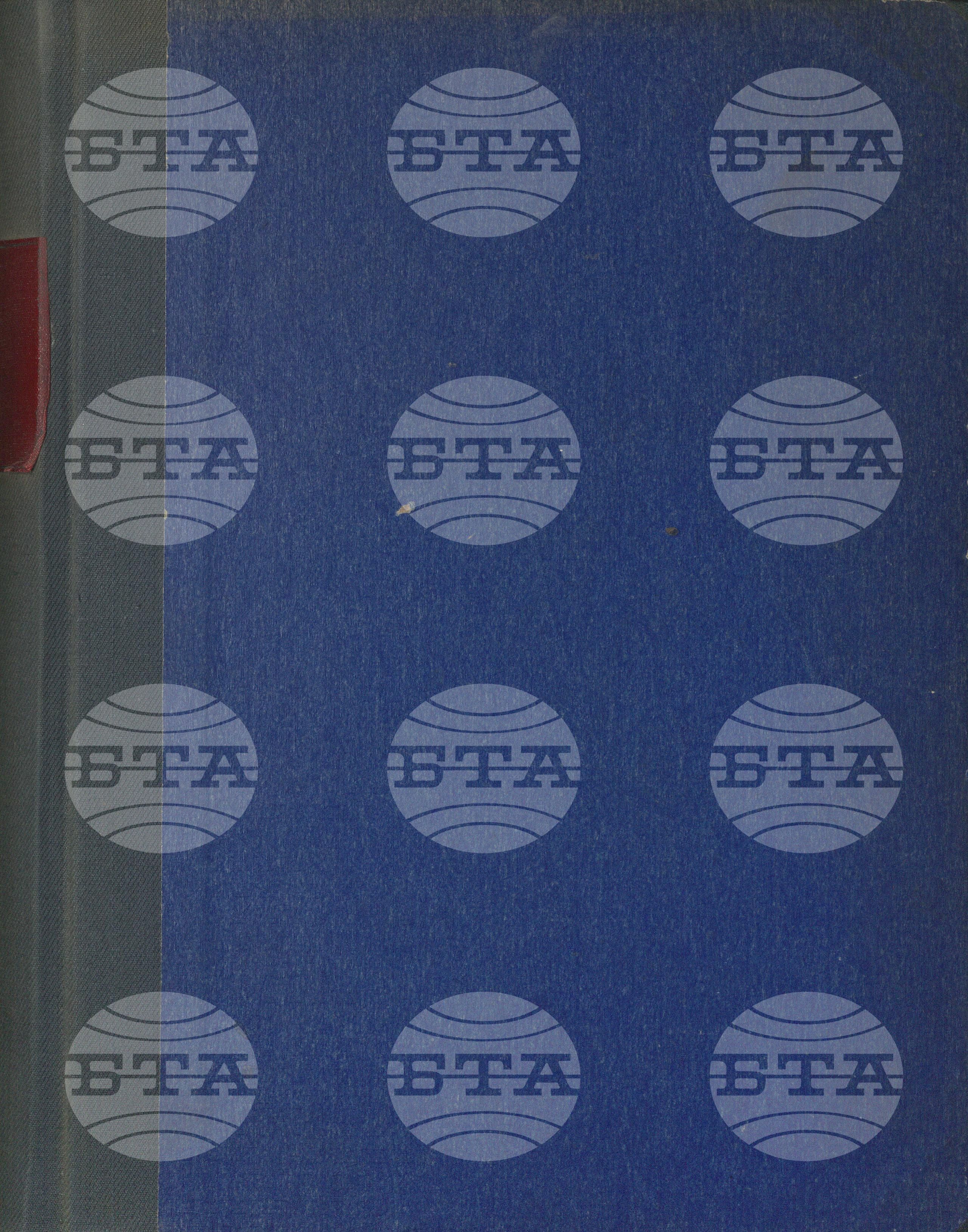 Вътрешна информация. Спортни вести 1 февруари - 28 февруари 1970